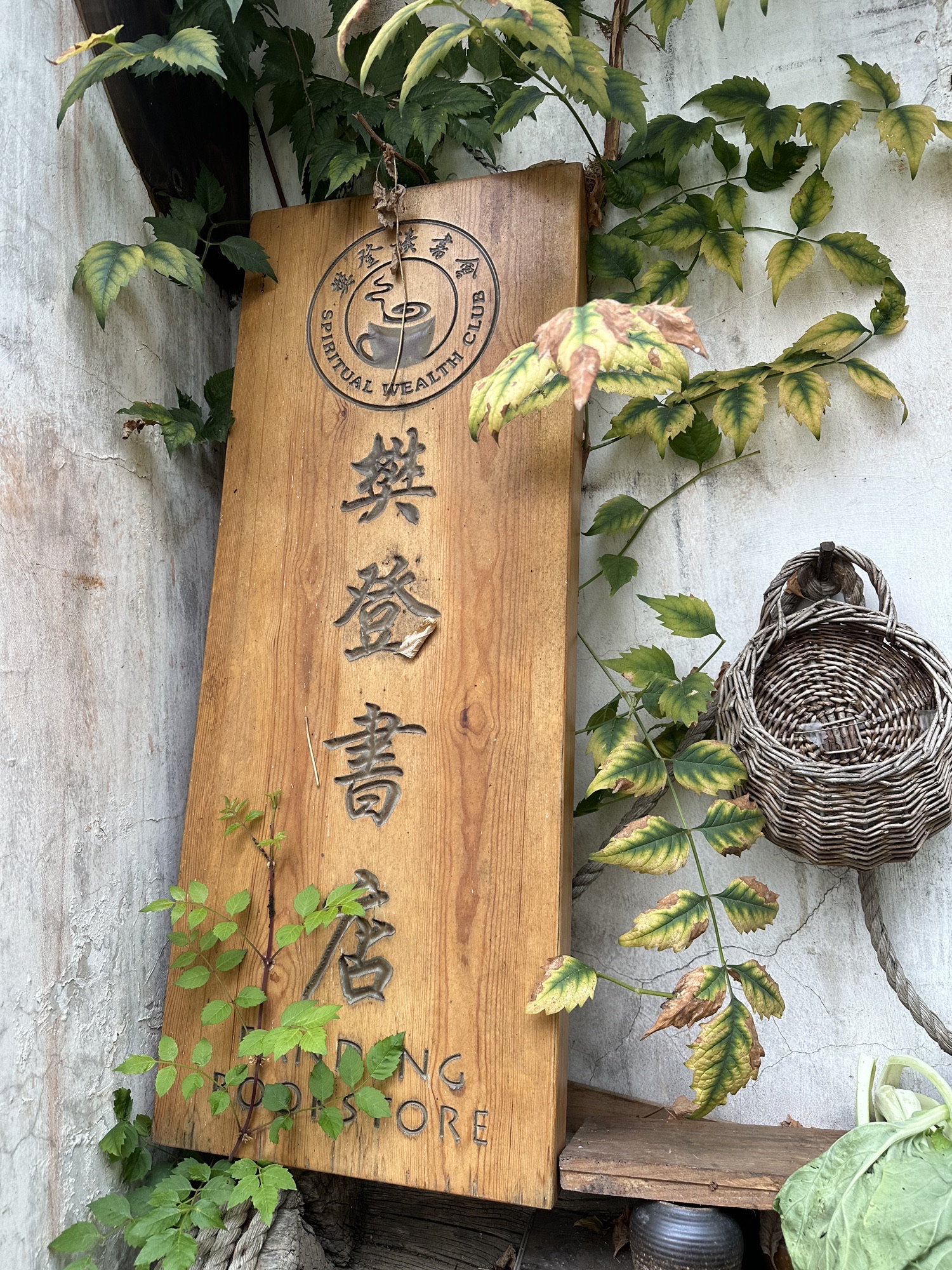 牡丹亭旅行图片 3