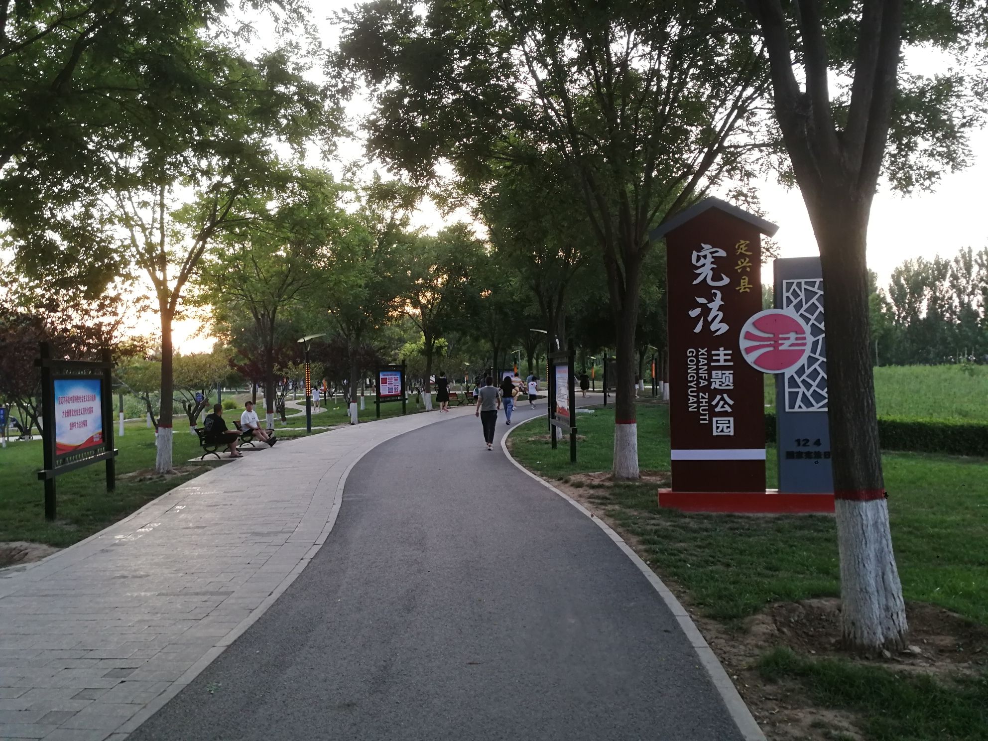 明湖公园旅行图片 1