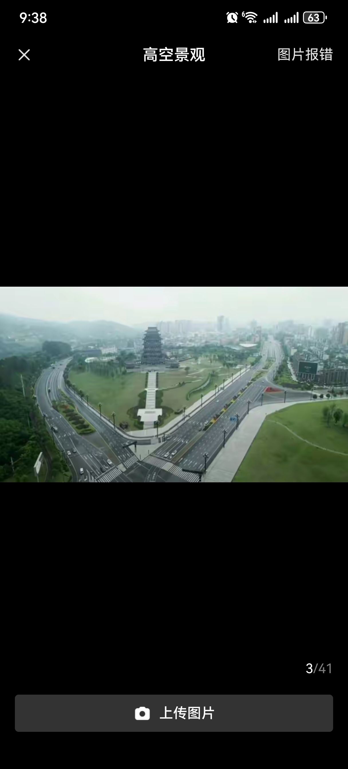 哪吒溪谷旅行图片 3