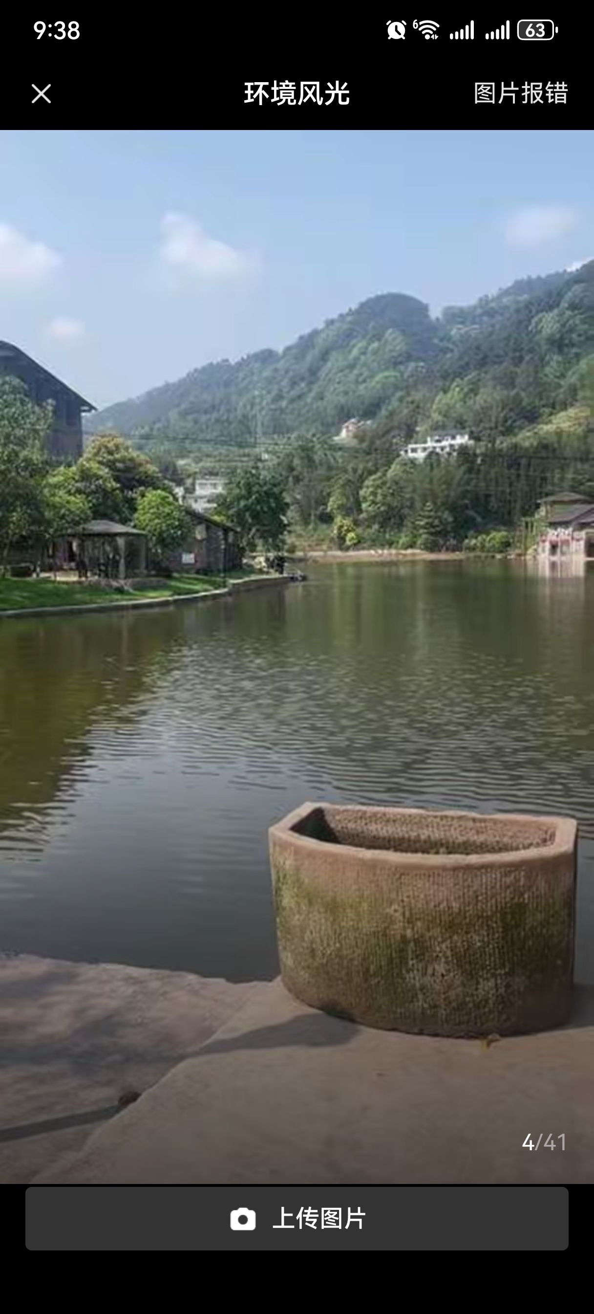 哪吒溪谷旅行图片 2