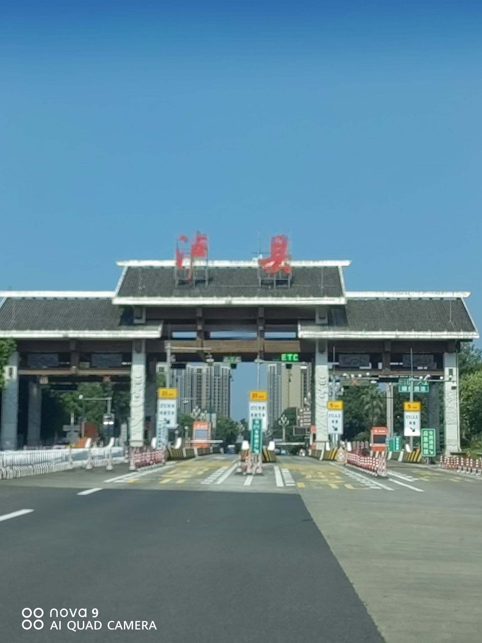 泸州市泸县建筑总部