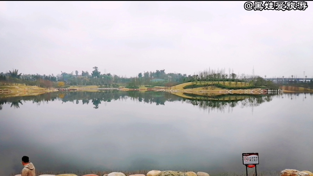 龙湖湿地公园旅行图片 2