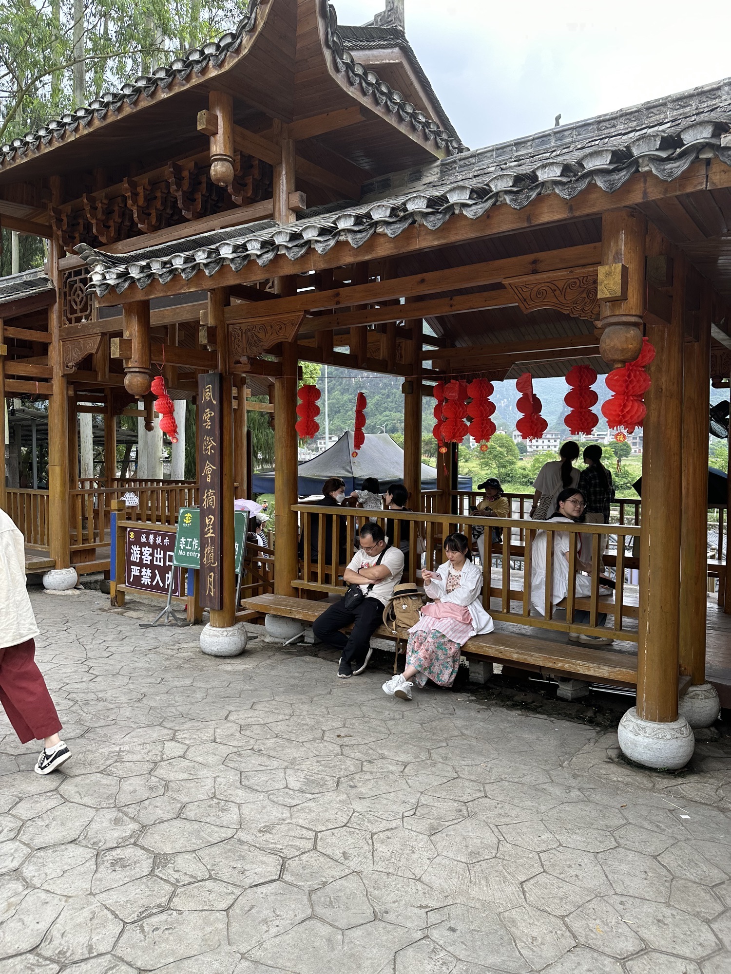 龙潭码头旅行图片 2