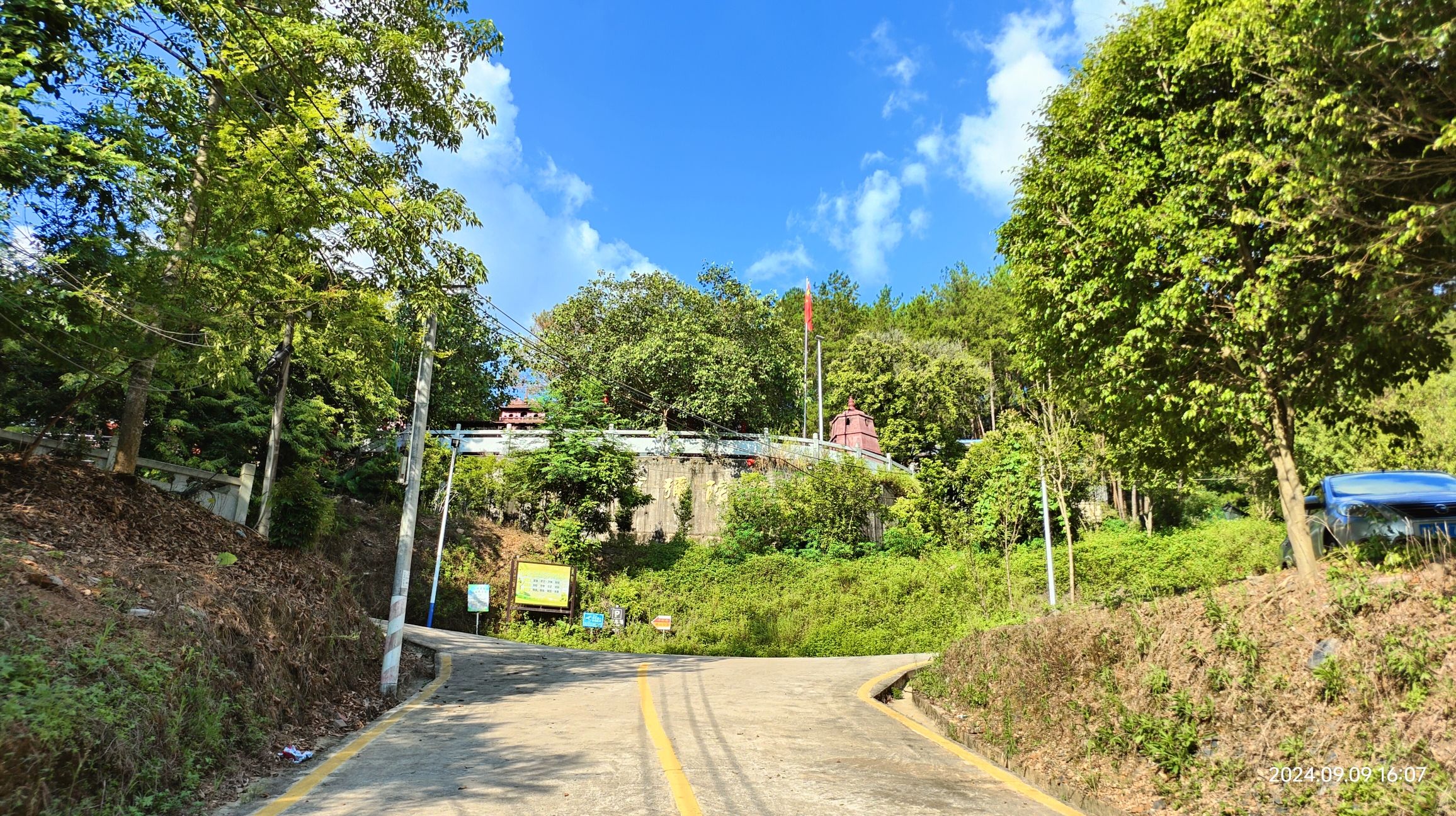 千松庵旅行图片 1