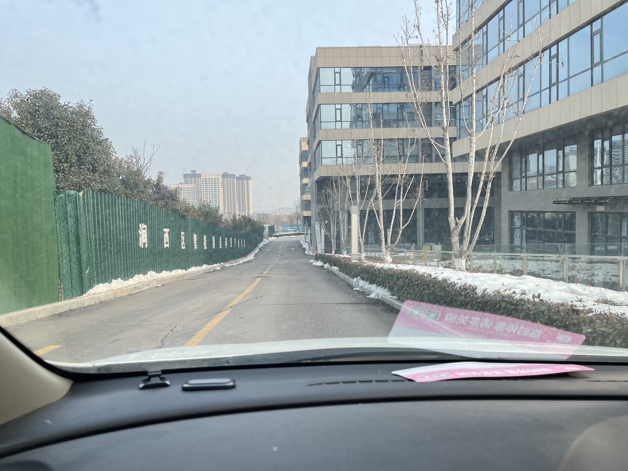 洛阳国家大学科技园B区实景图（3）