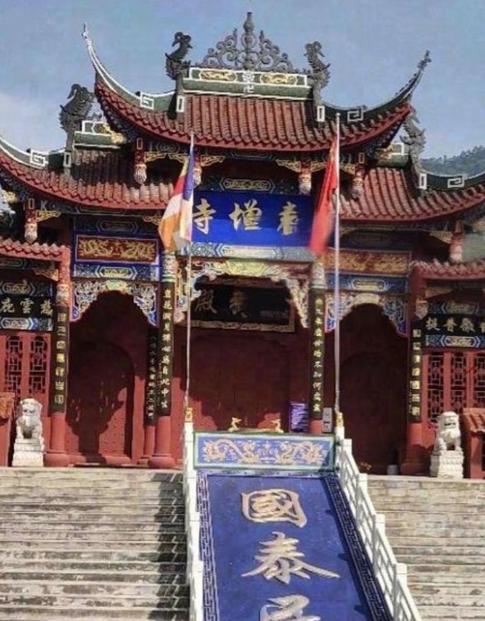 寿増寺实景照片