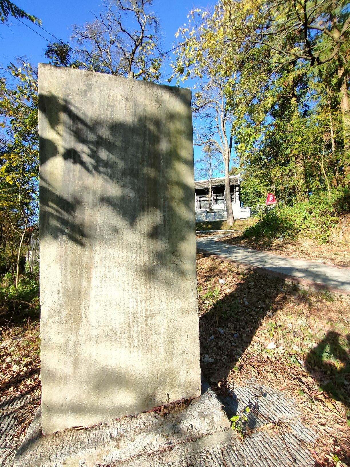 松岿寺