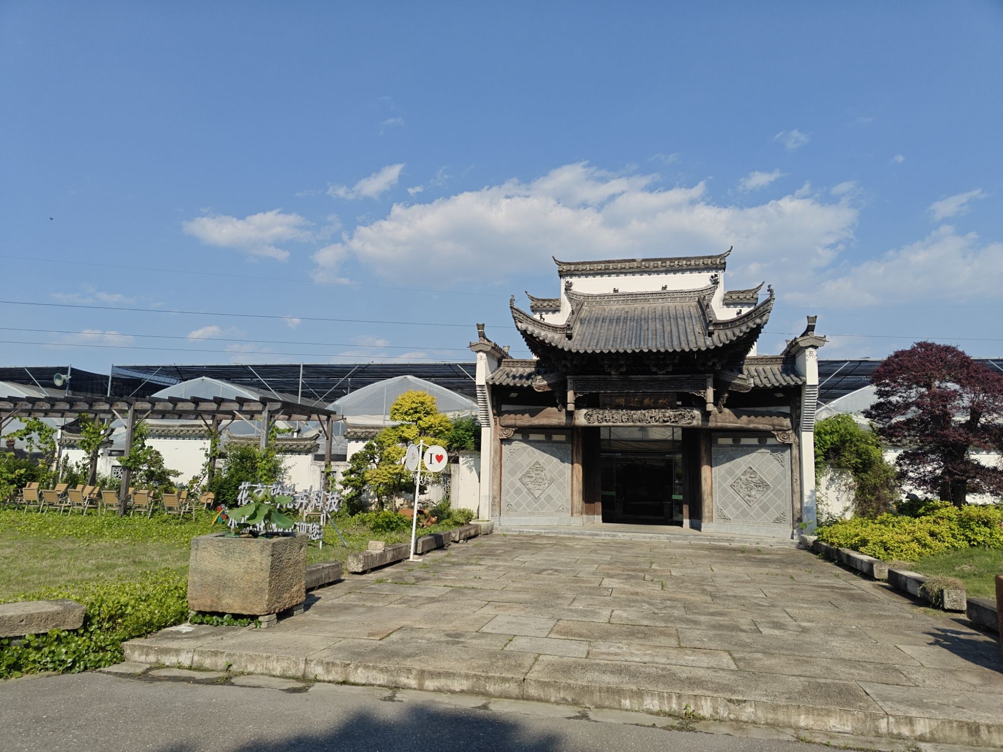 黄山市徽州区花之韵花卉科技有限公司