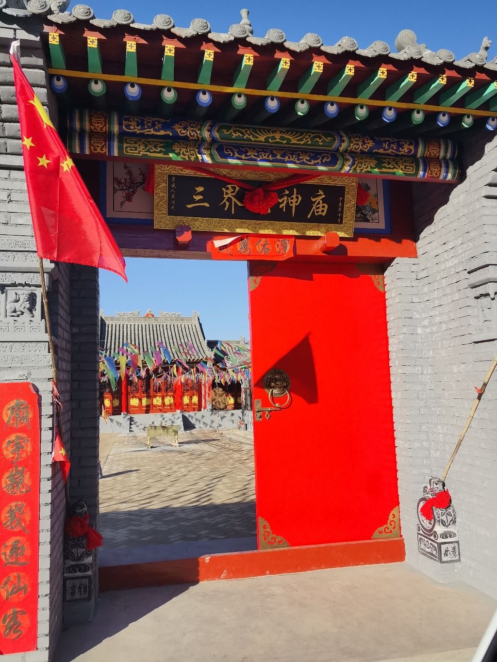 东团堡旧址旅行图片 1