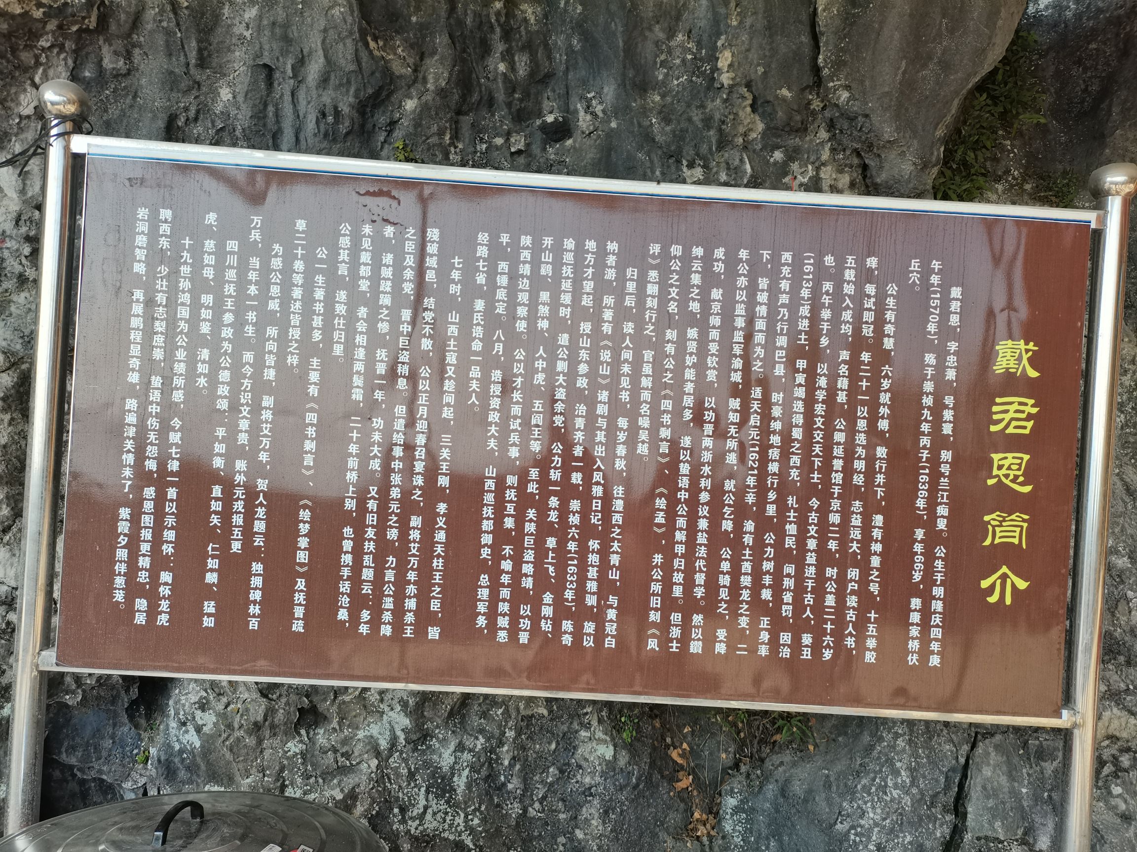 巡抚洞旅行图片 2