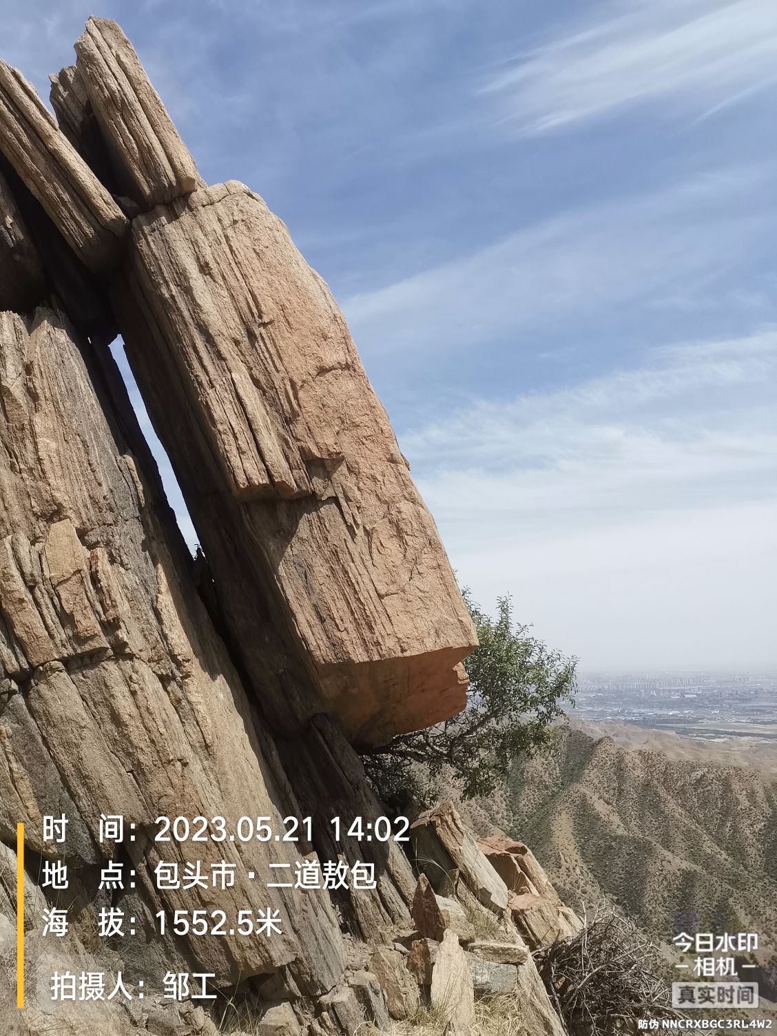 二道敖包旅行图片 1
