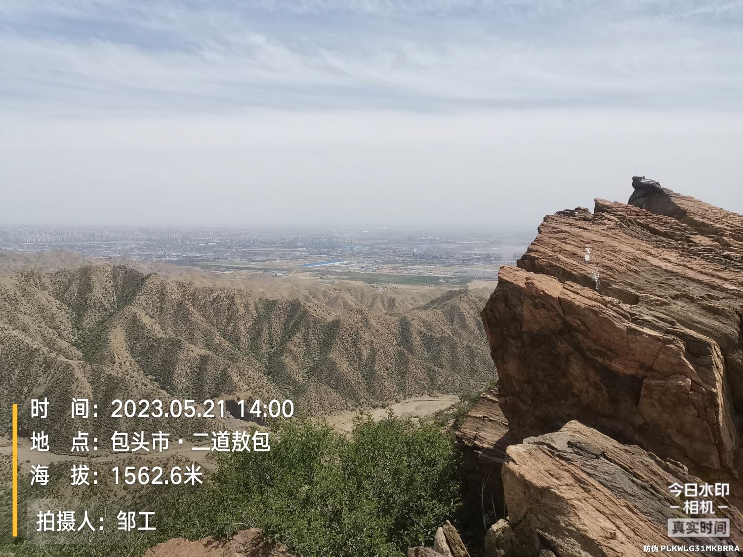 二道敖包旅行图片 2
