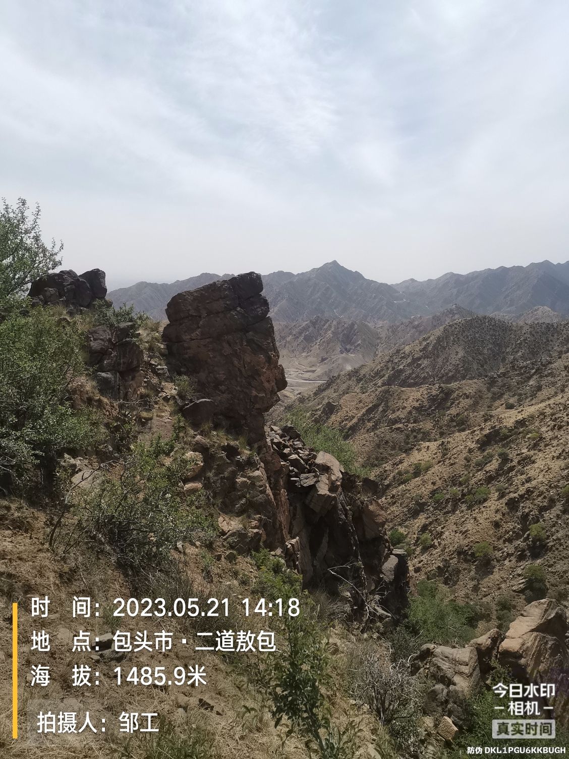 二道敖包旅行图片 1