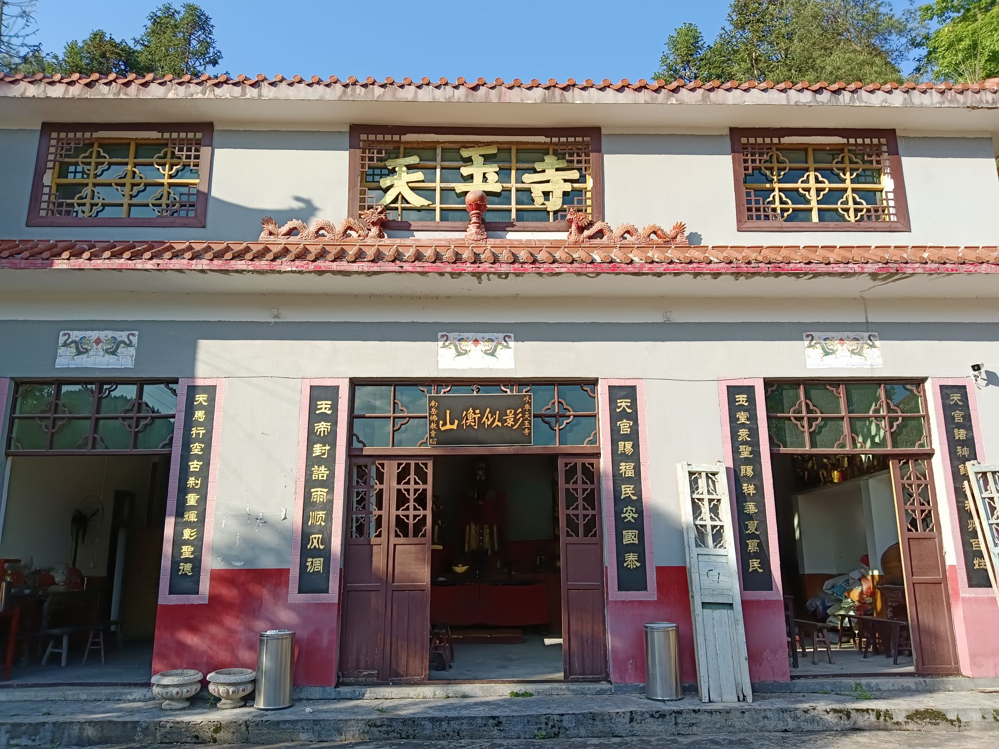天玉寺实景照片