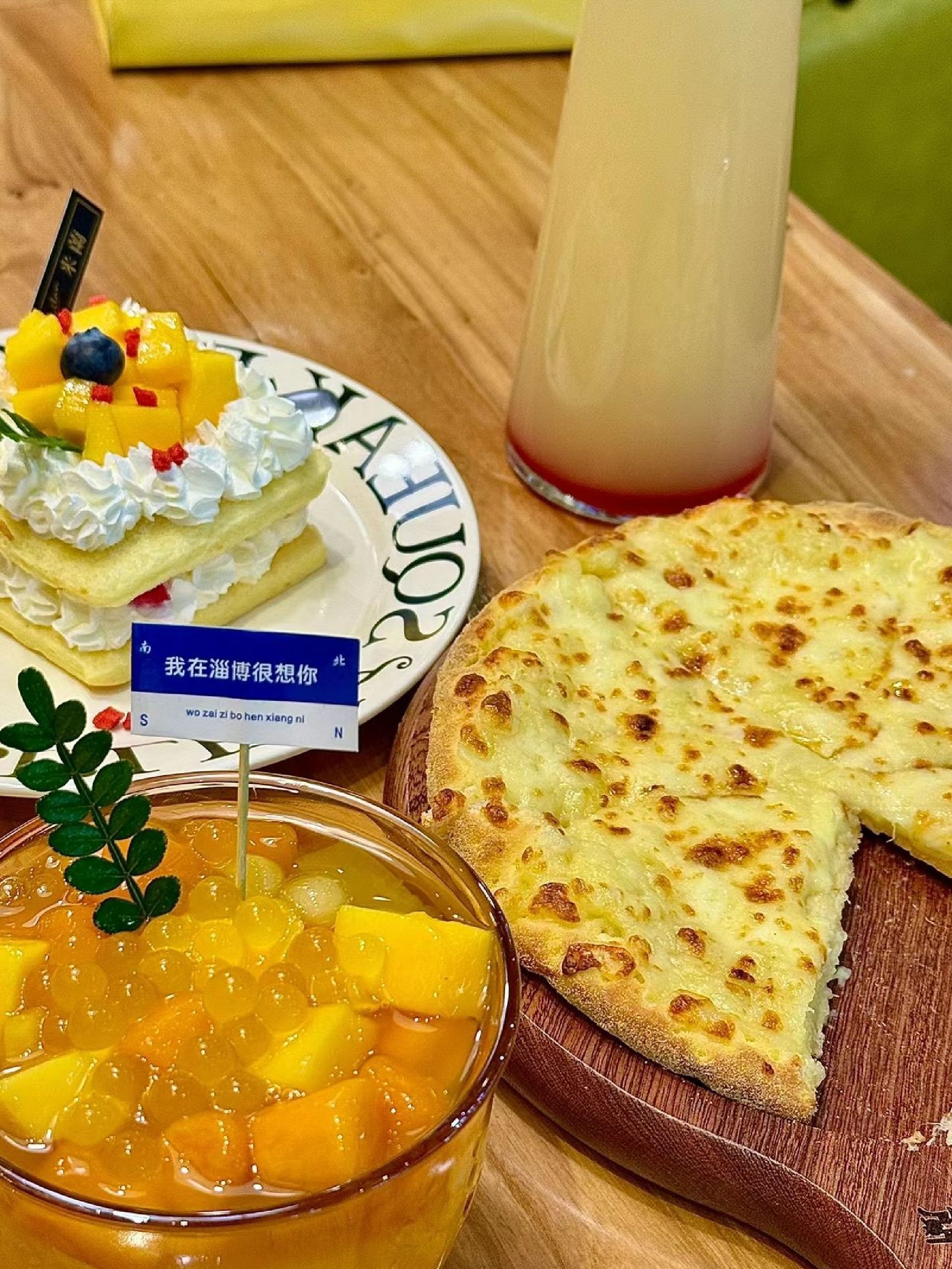 米兰西典(淄博步庭商务酒店店)