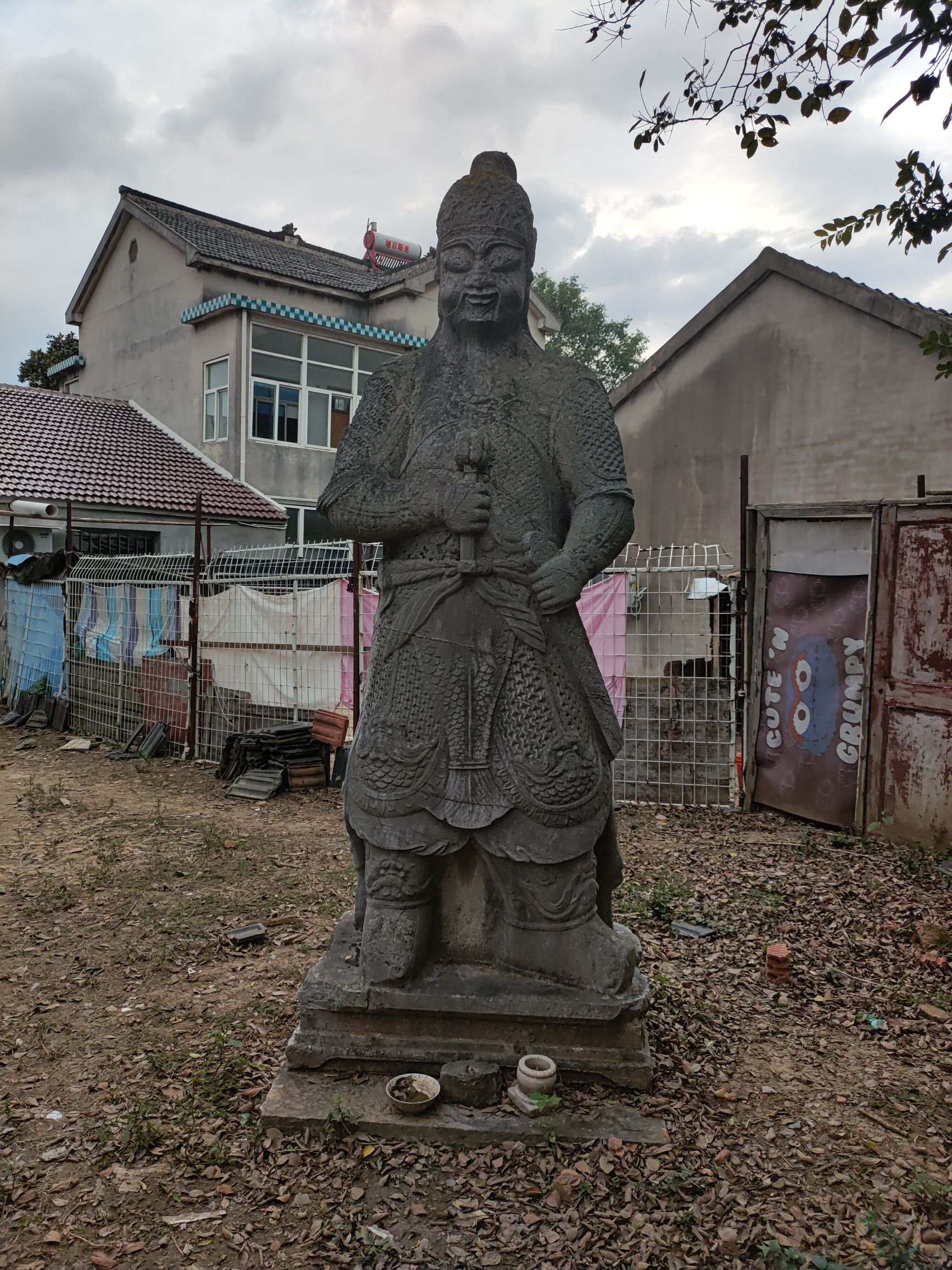 吉山失考石刻旅行图片 1