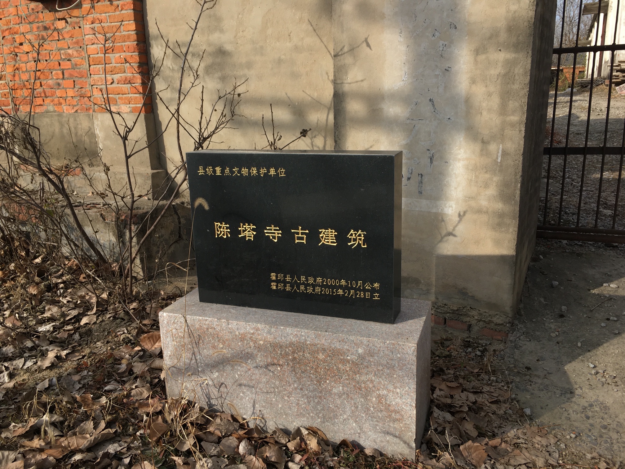 陈塔寺旅行图片 1