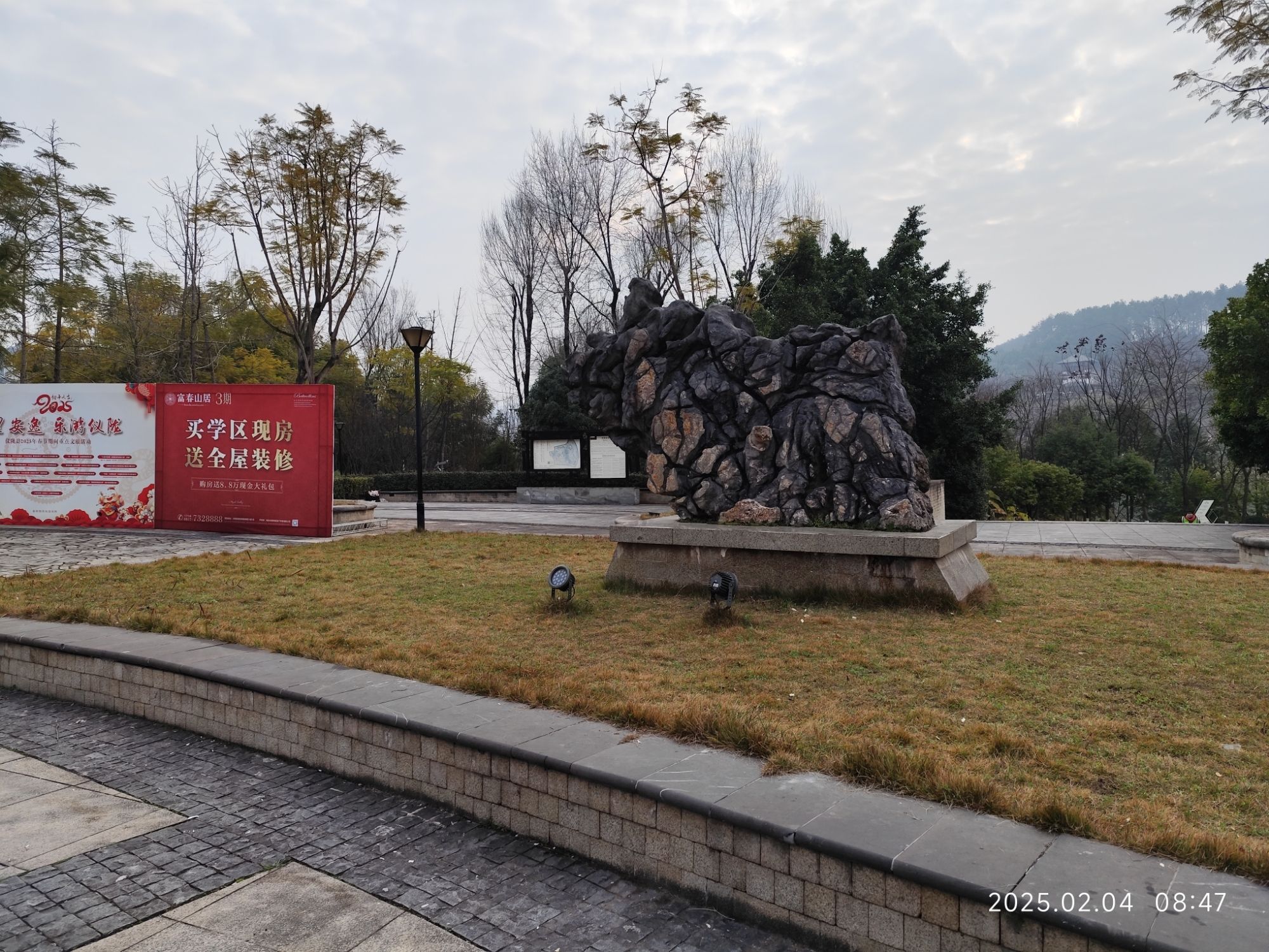 金松湖城市生态公园旅行图片 1