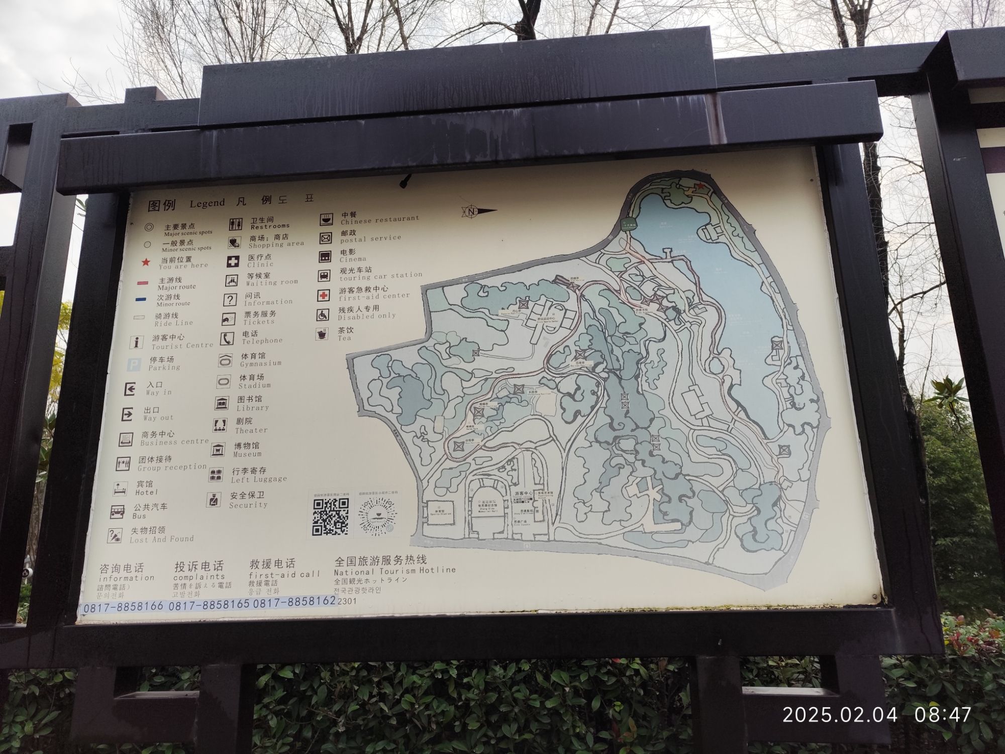 金松湖城市生态公园旅行图片 3