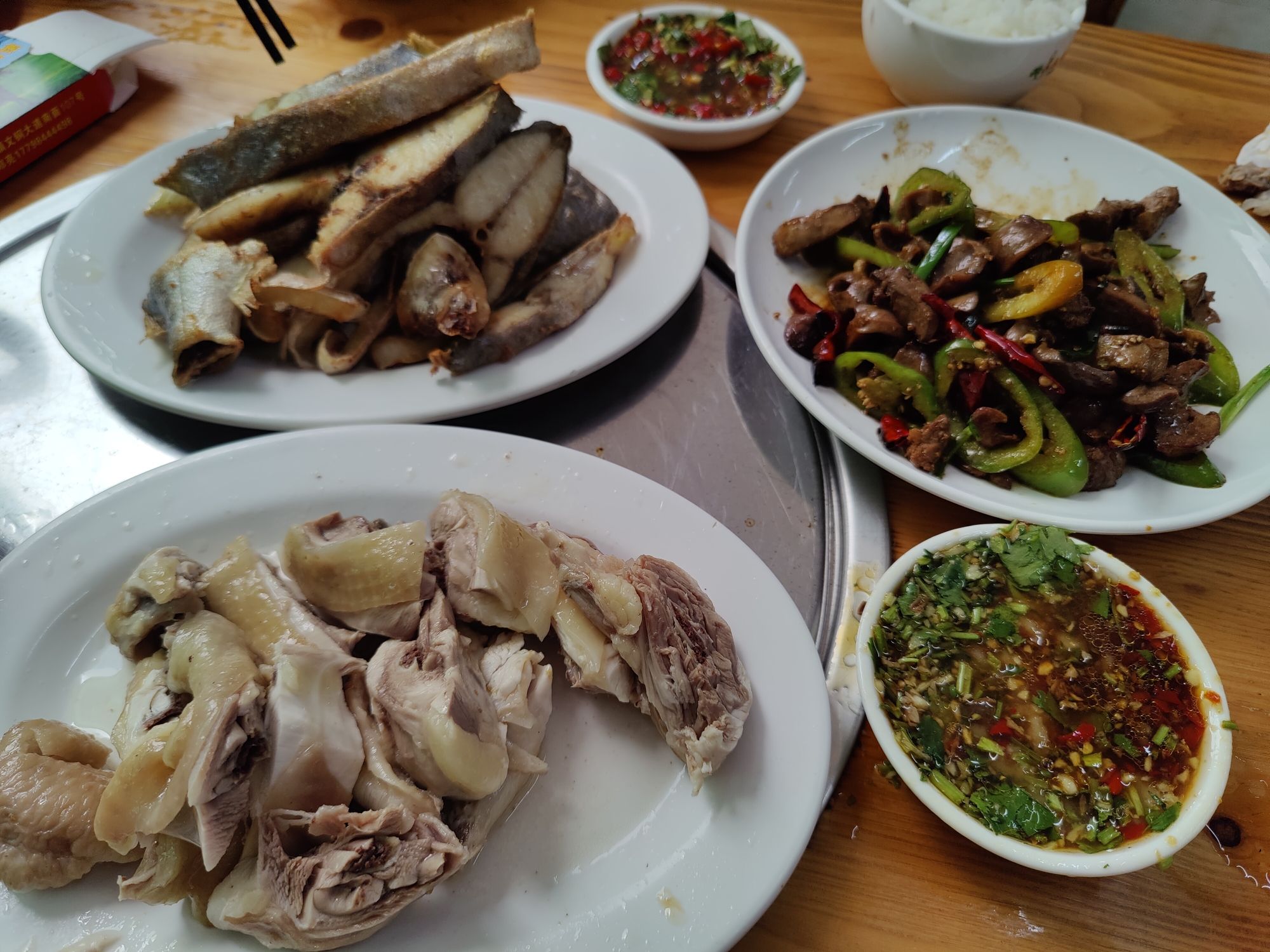 阿唛文昌鸡·本地羊肉馆
