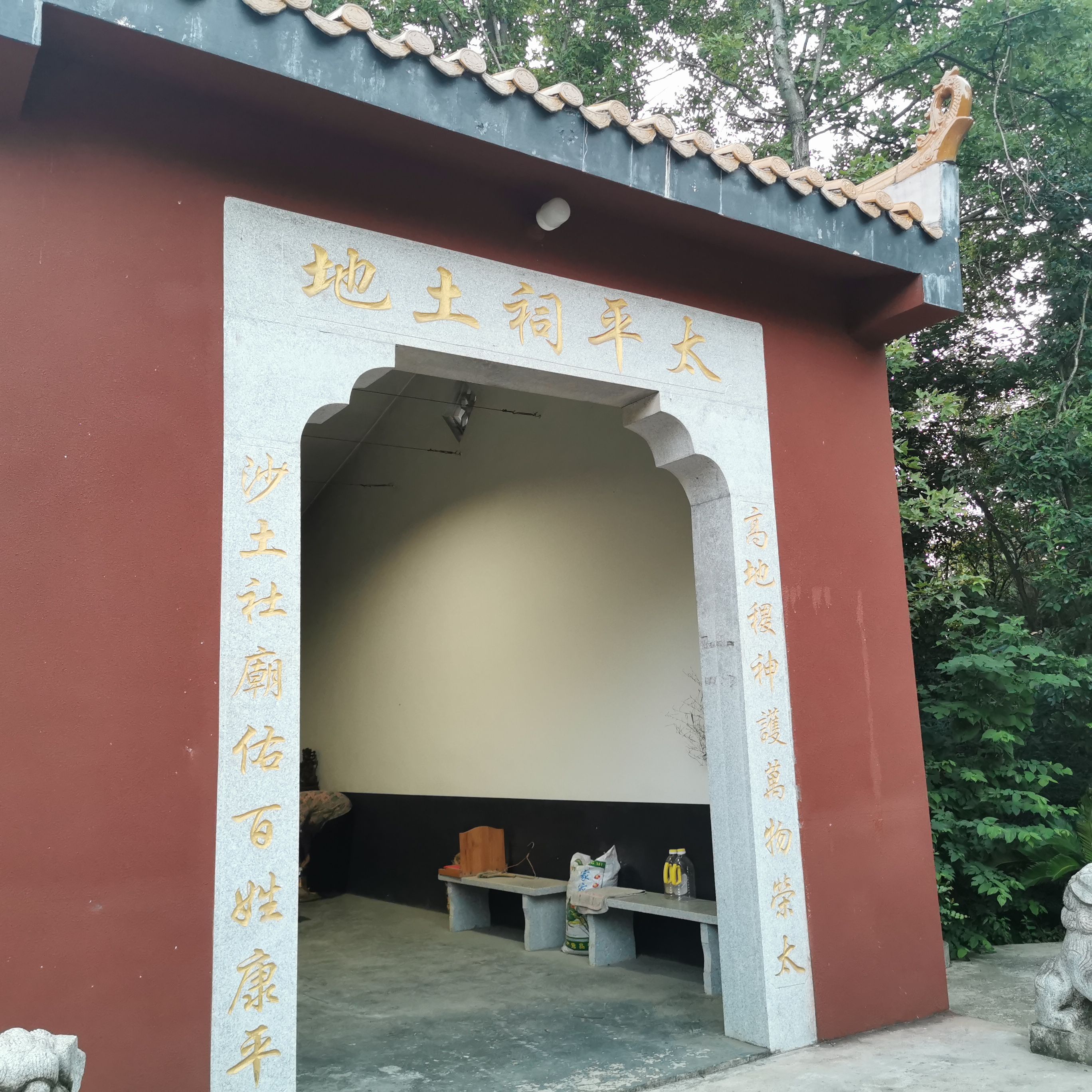 五岳庙实景照片