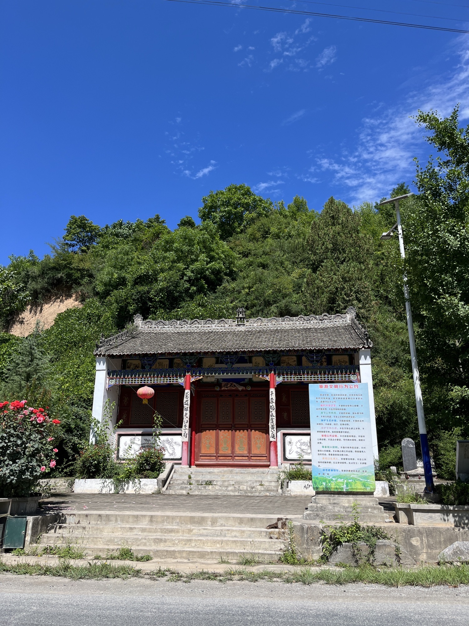 玉皇庙