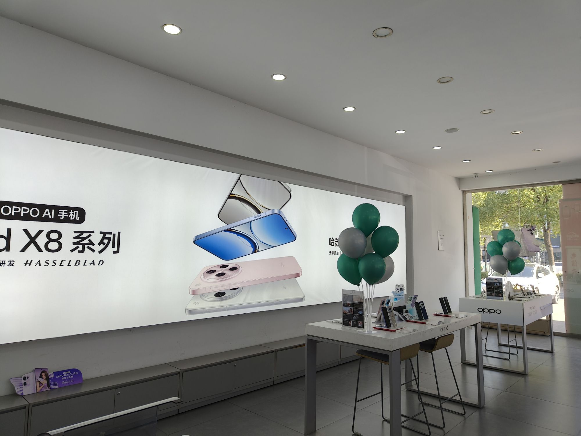 OPPO官方授权体验店(湘潭县金桂路店)