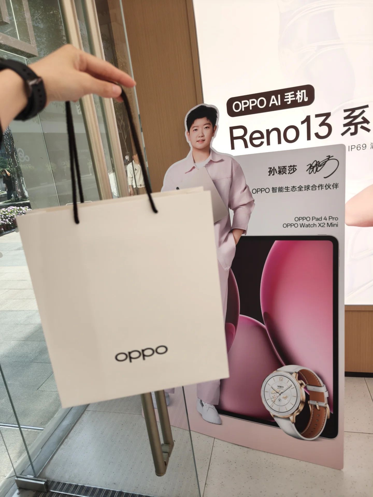 OPPO官方授权服务体验中心(茂名茂南区光华北路3店)