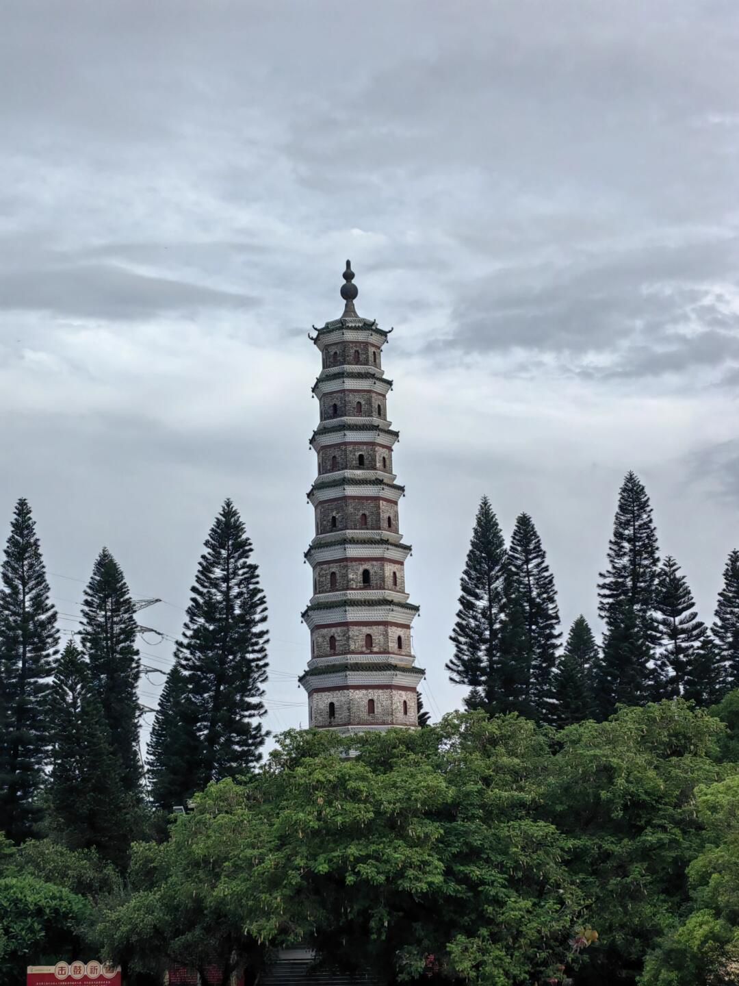 文塔公园旅行图片 2