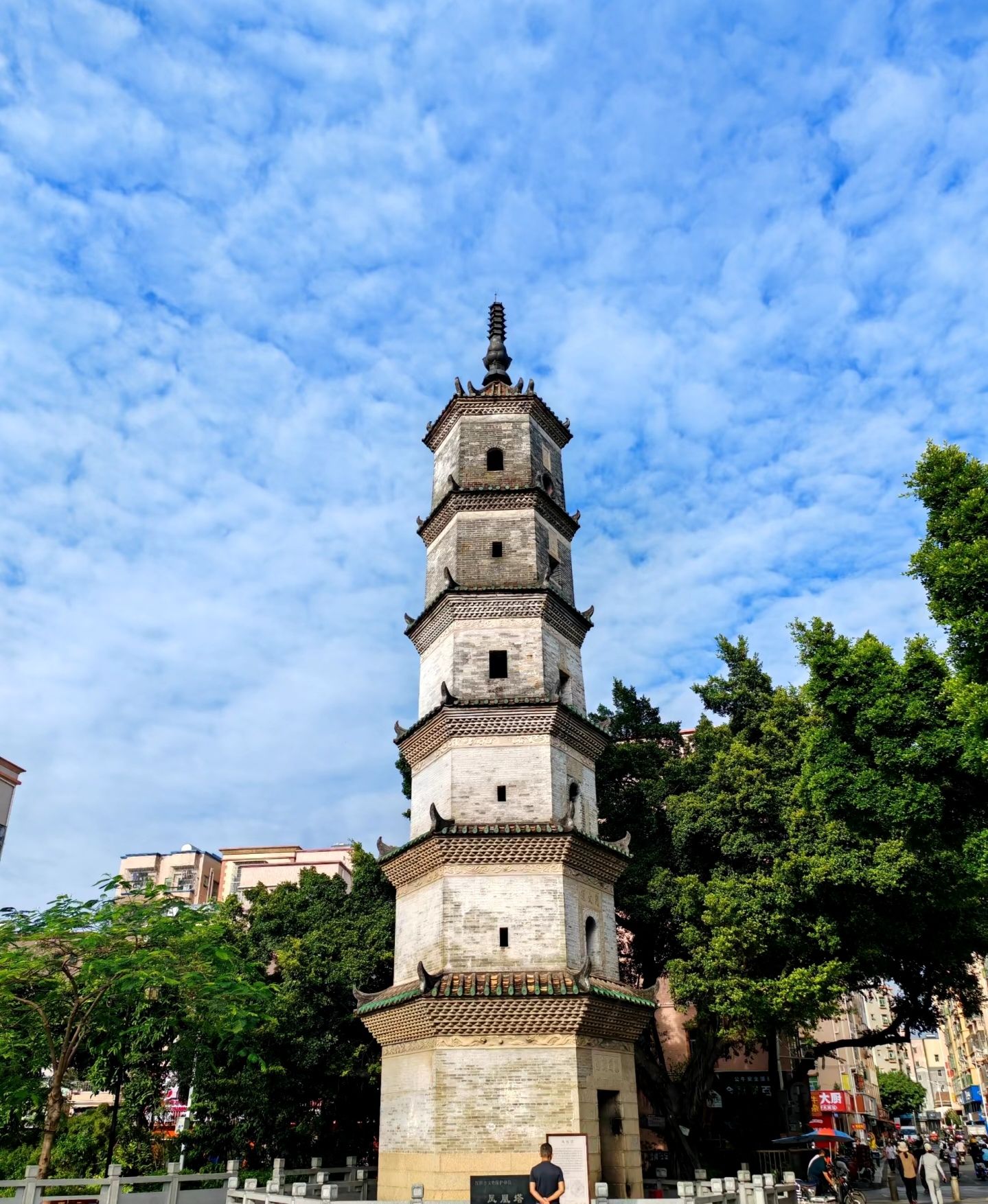 文塔公园旅行图片 1