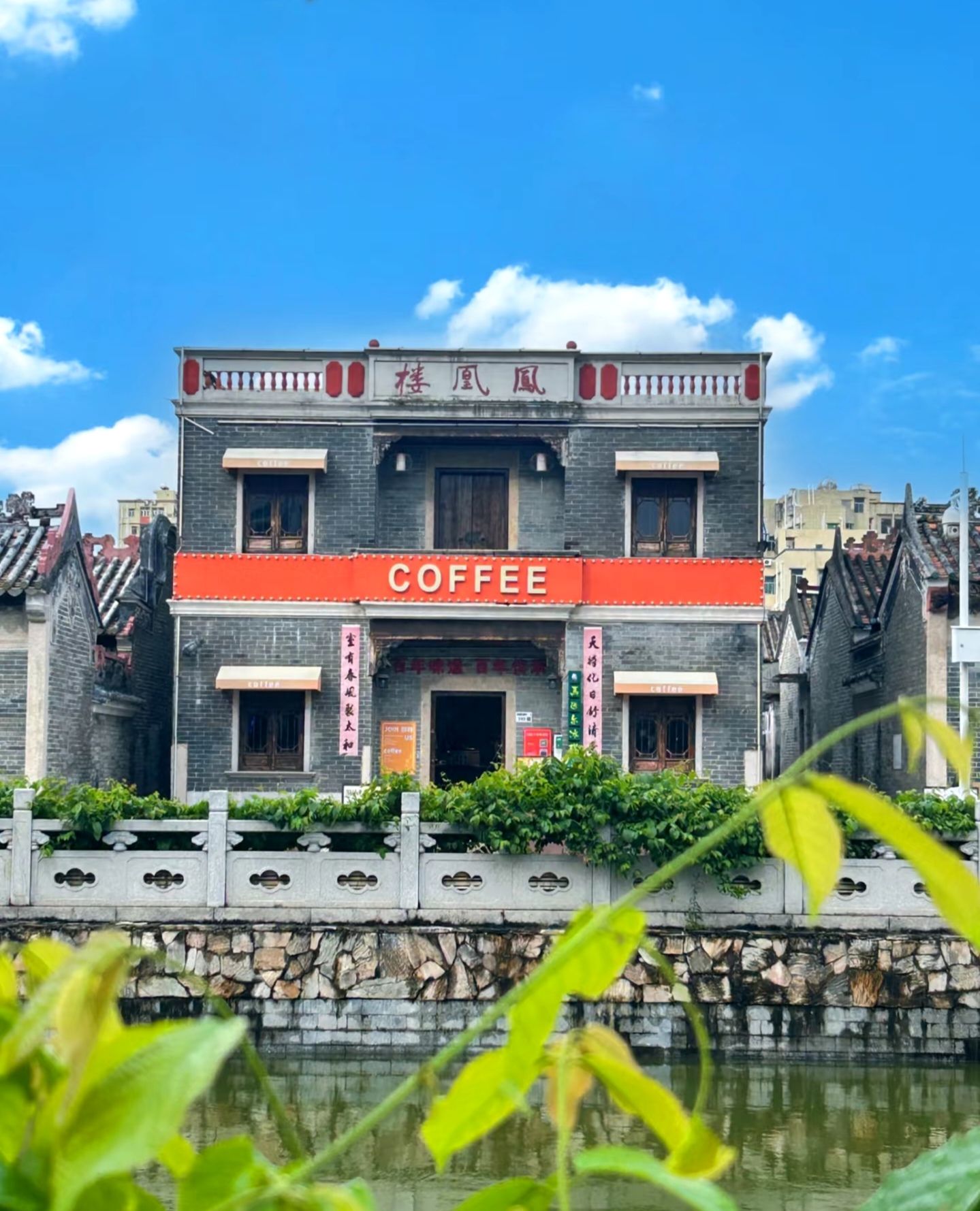 文塔公园旅行图片 3