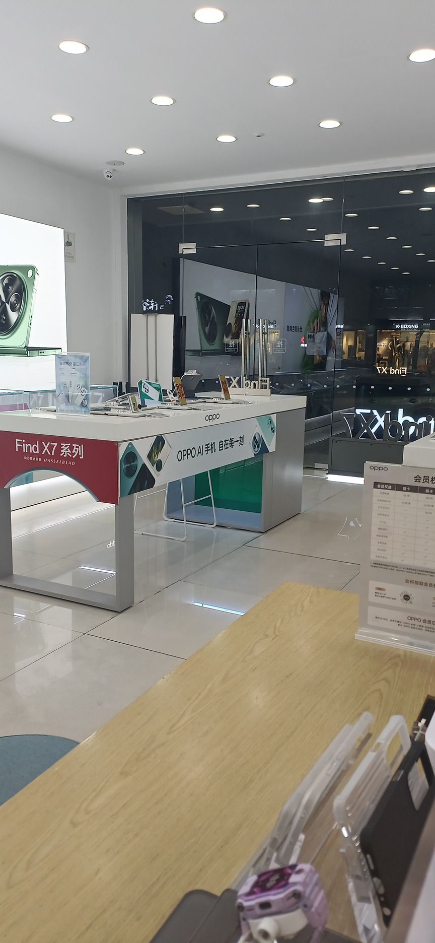 OPPO官方授权体验店(高港金港南路店)