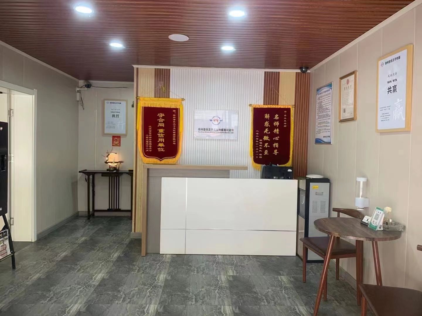 徐州音乐王子传媒
