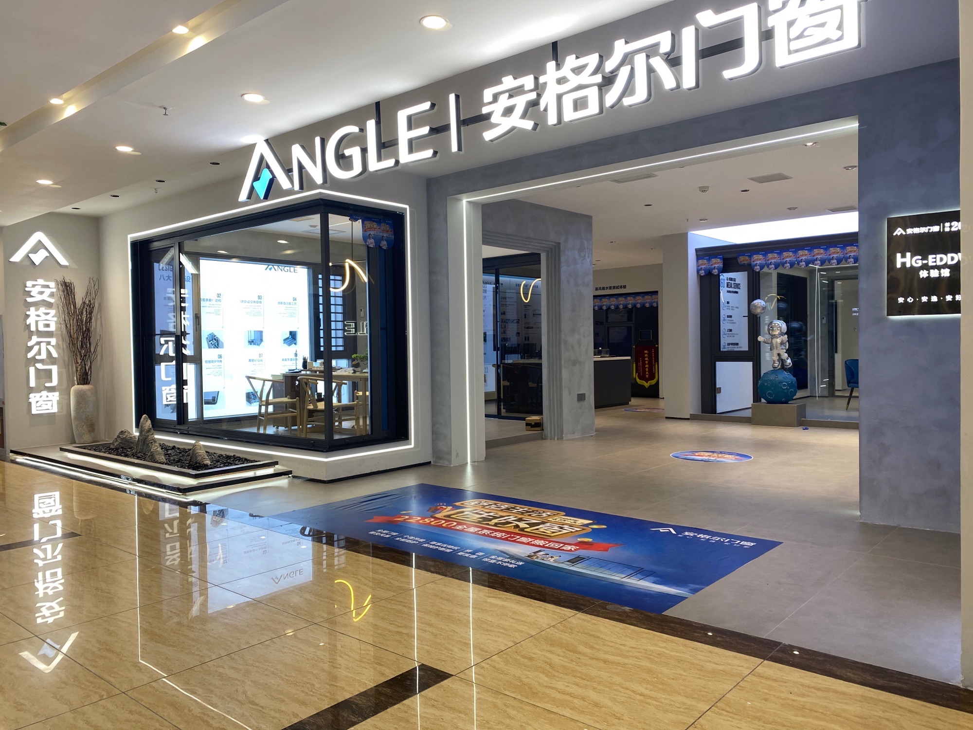 安格尔门窗(三亚旗舰店)