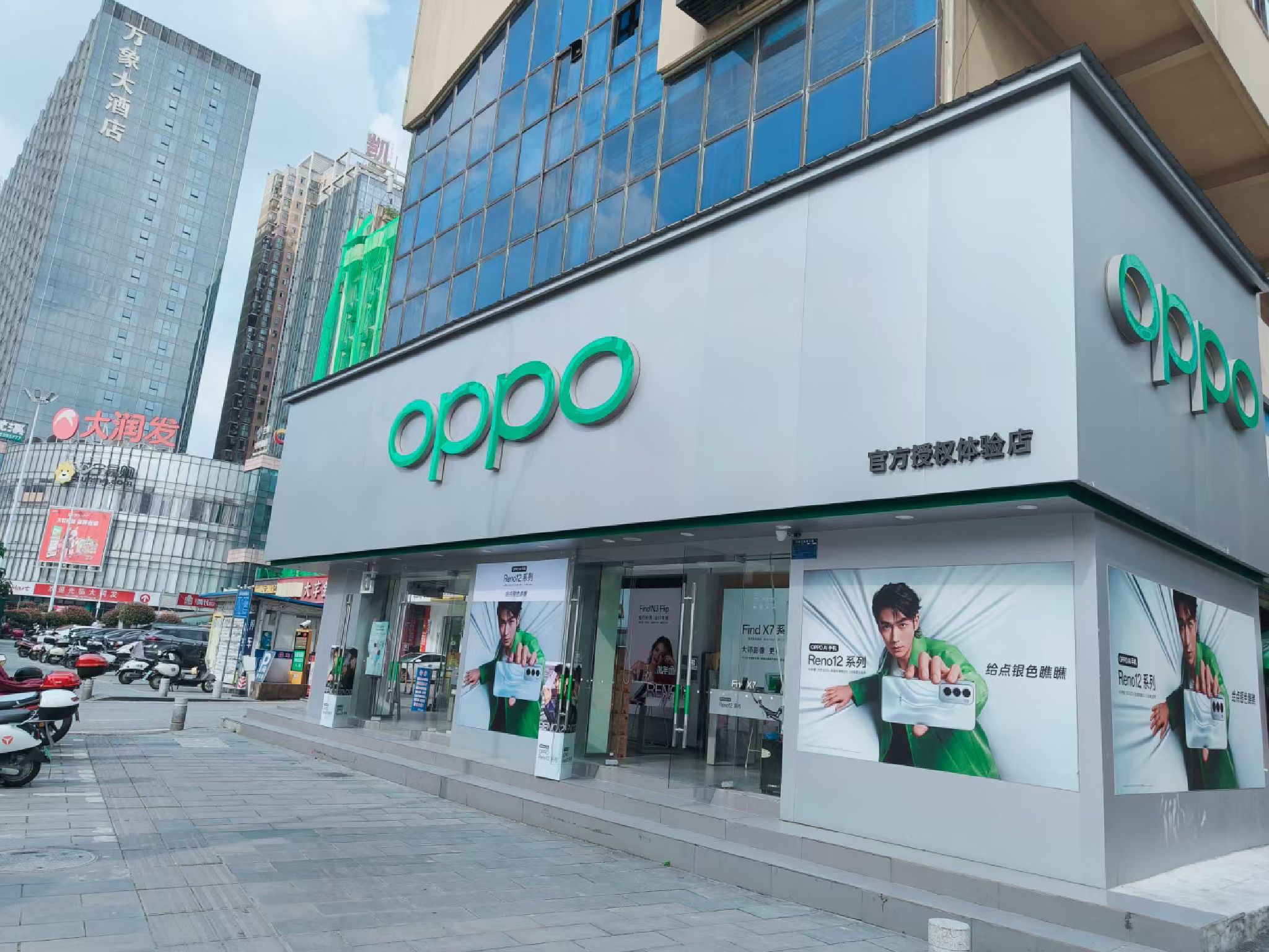 OPPO官方授权体验店(怀化鹤城区人民南路店)