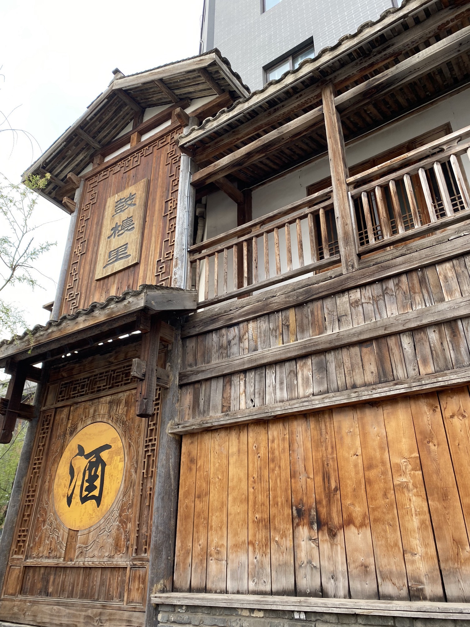鼓楼里旅行图片 1
