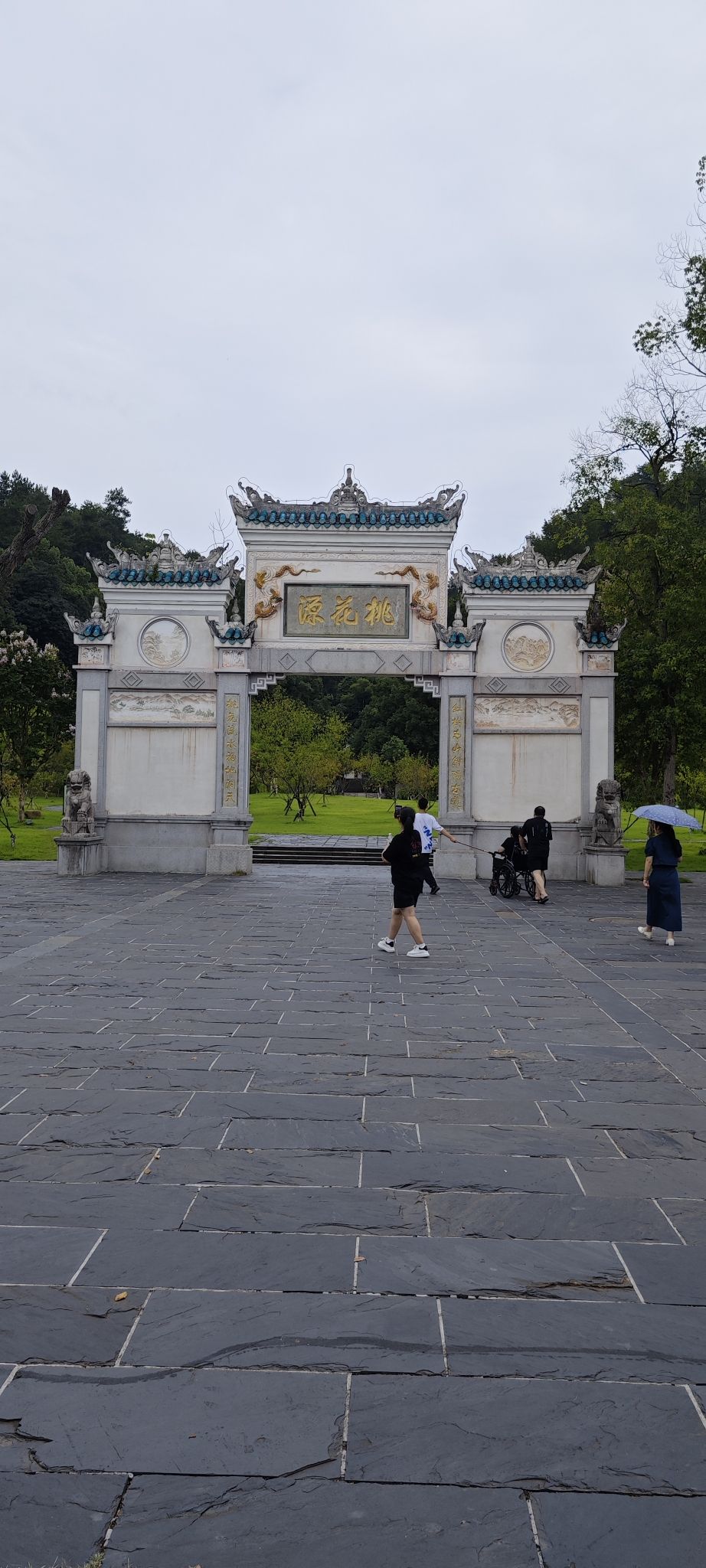 五柳小镇旅行图片 1