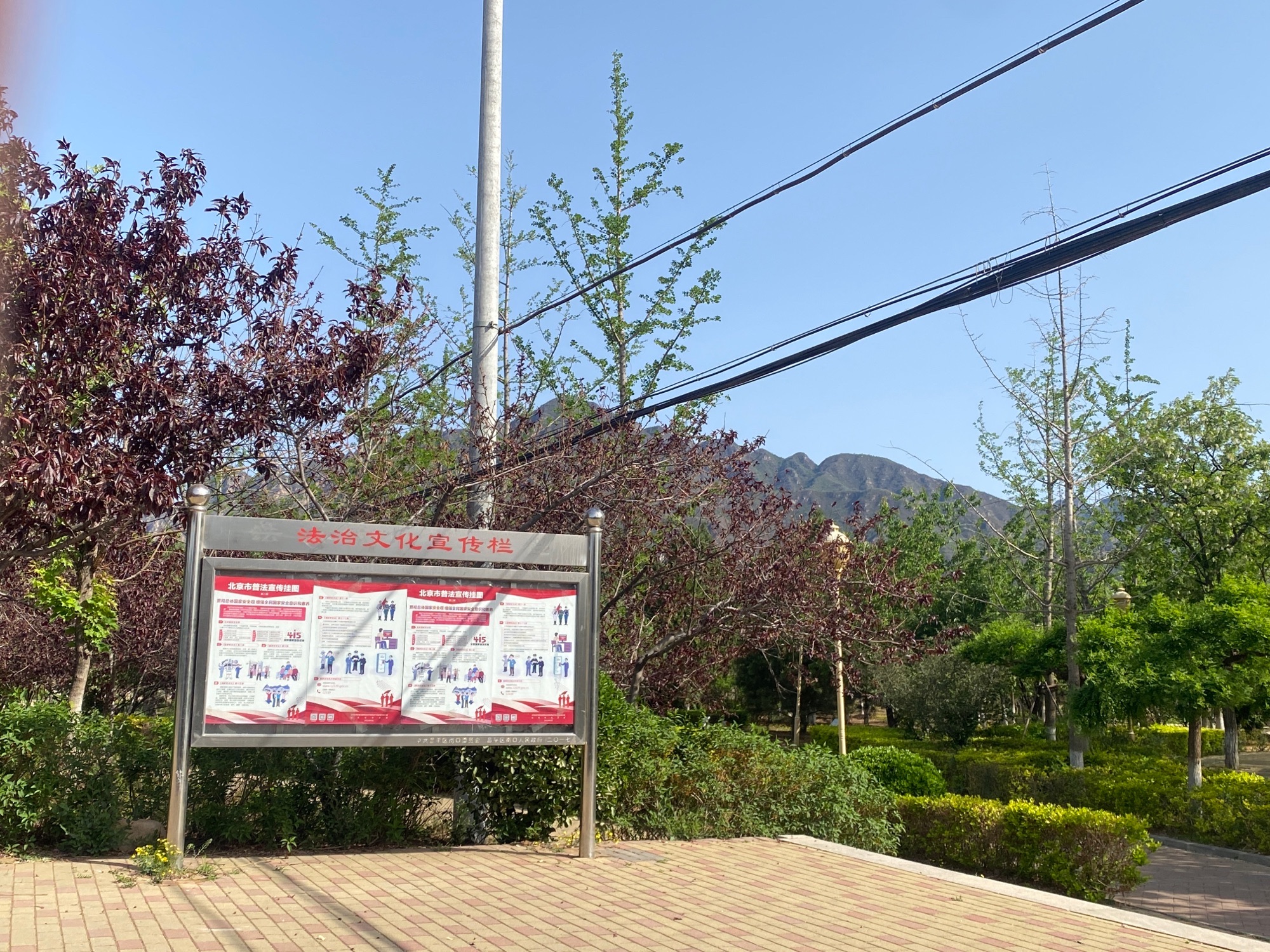 南口法治文化公园旅行图片 3