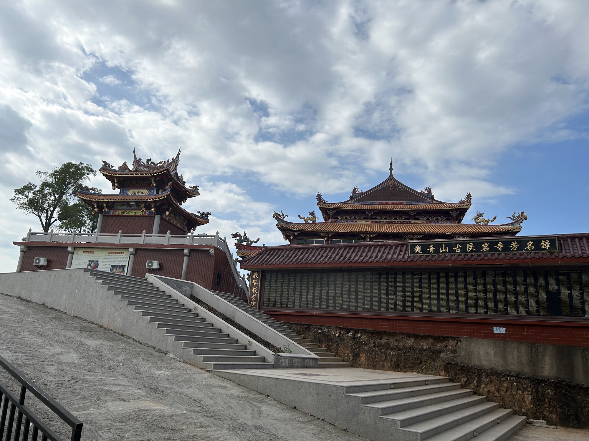 观音山公园旅行图片 3