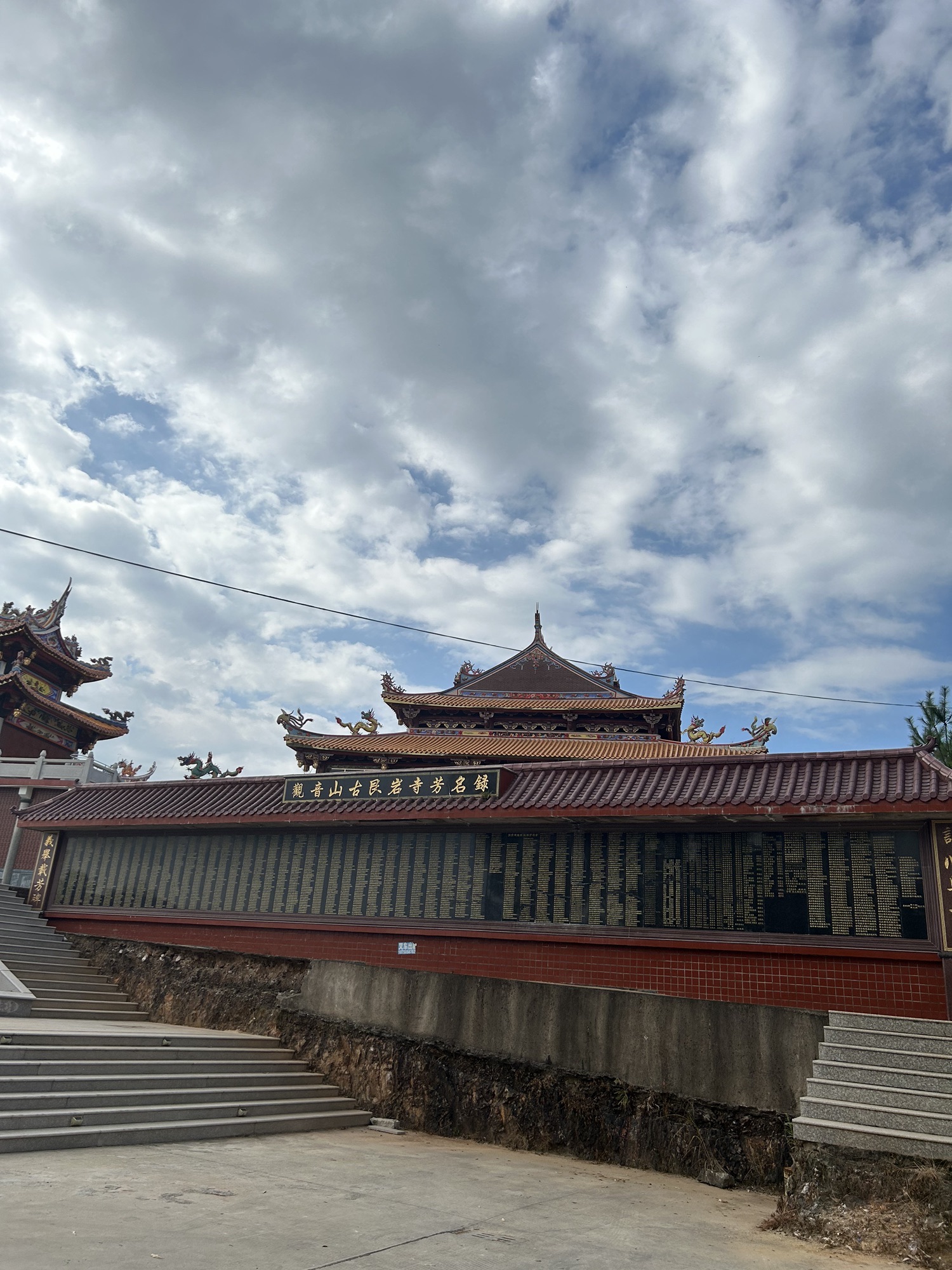 观音山公园旅行图片 2