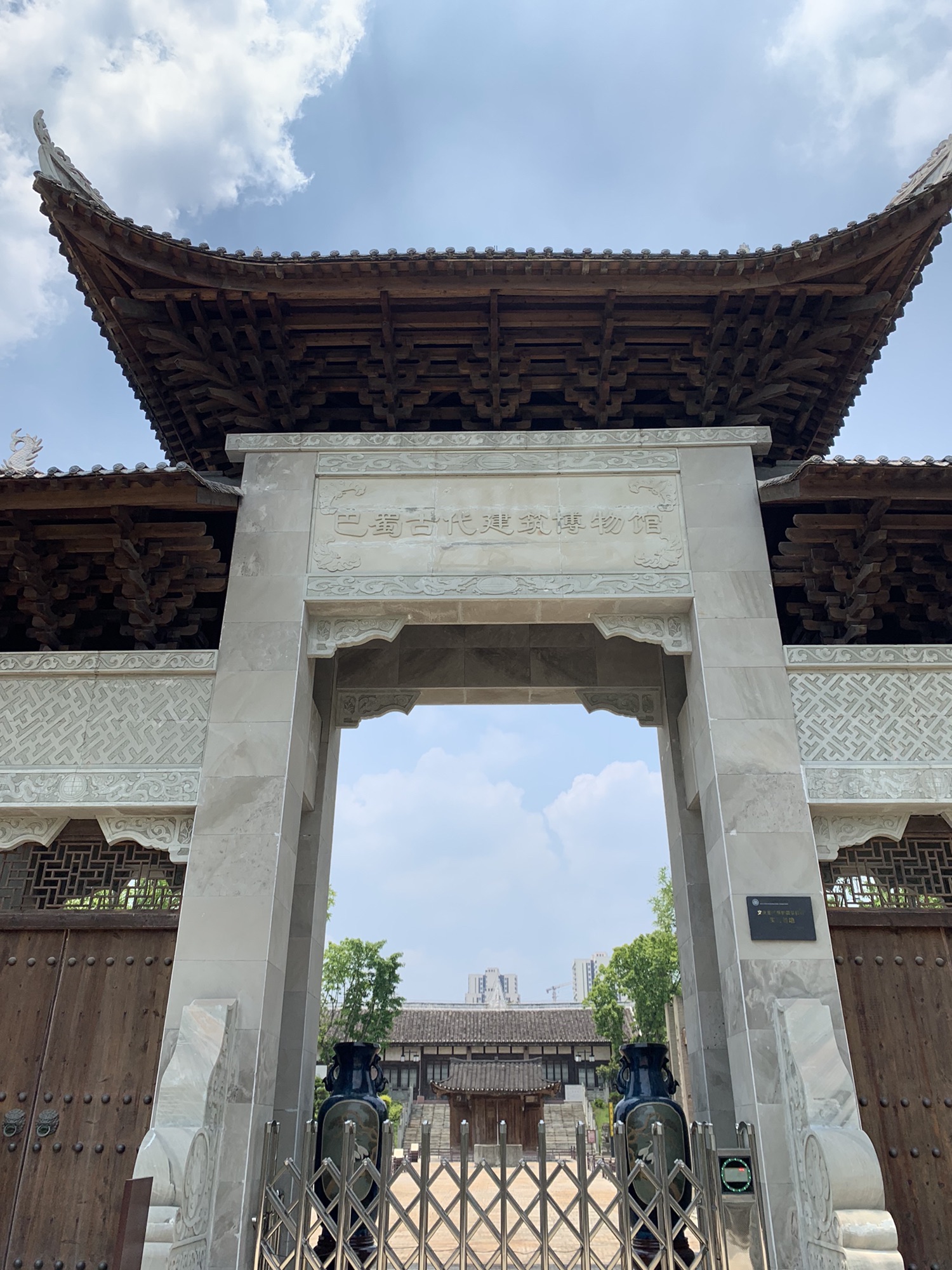 巴蜀古代建筑博物馆