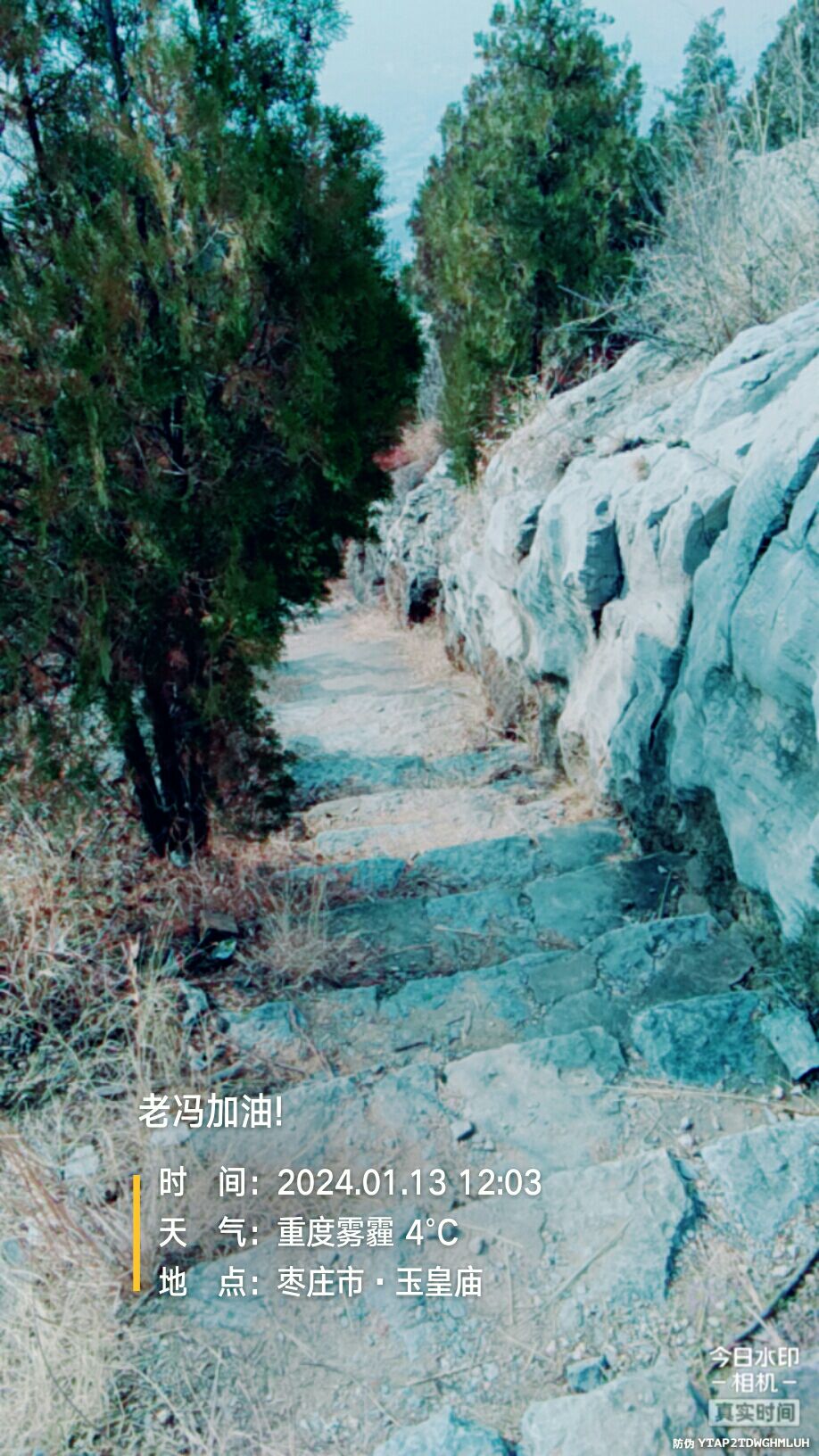 玉皇庙旅行图片 3