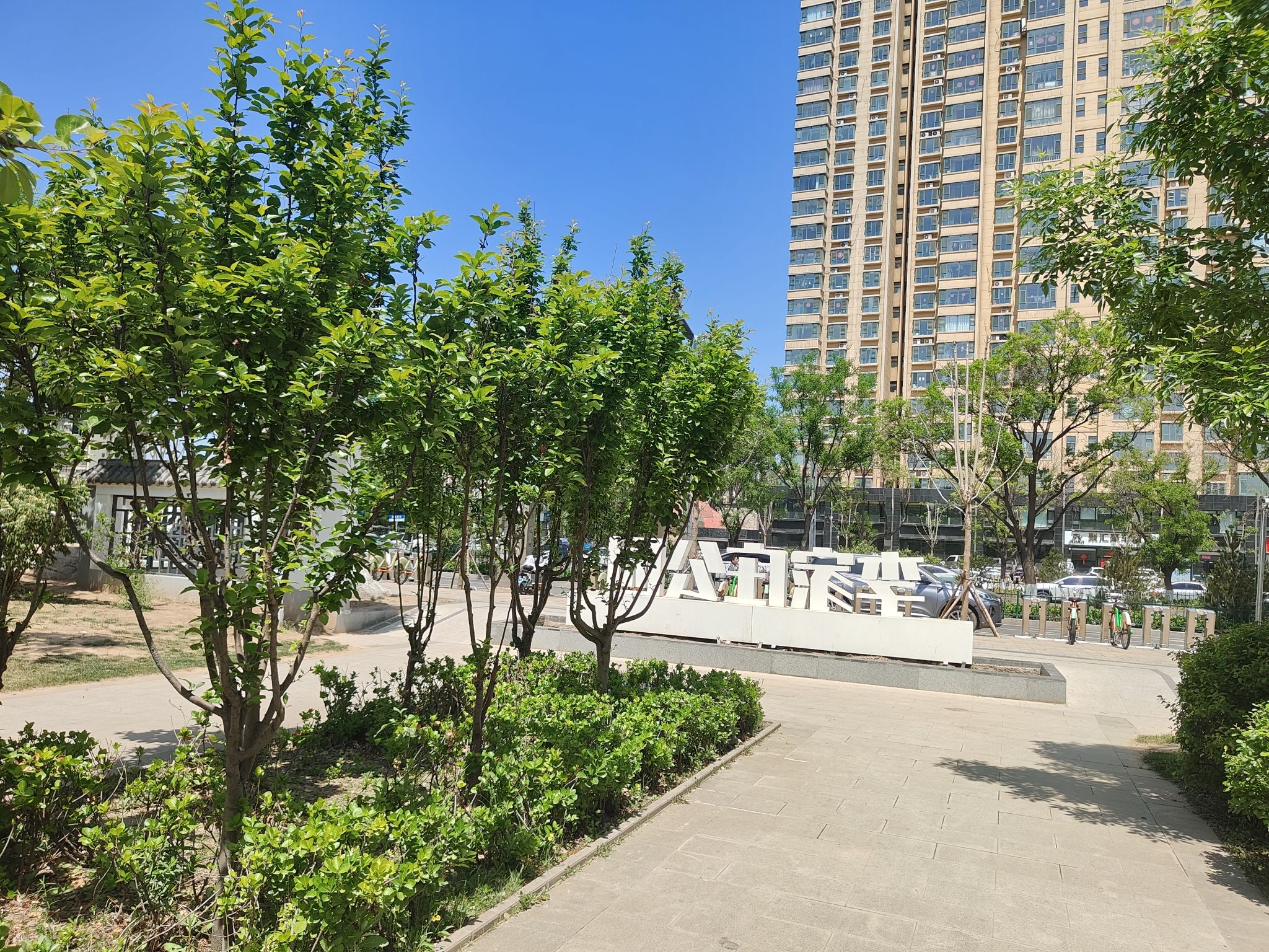 李家庄公园旅行图片 2