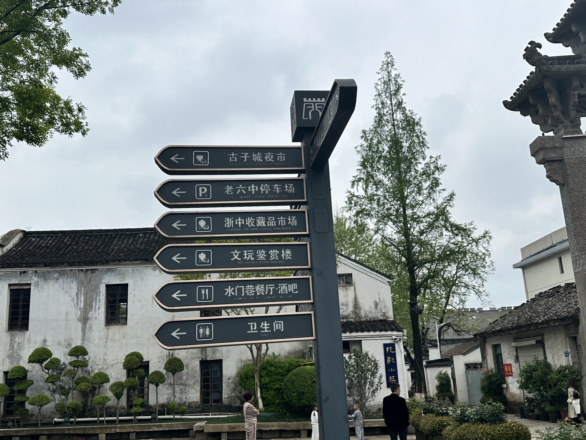 古子城旅行图片 3