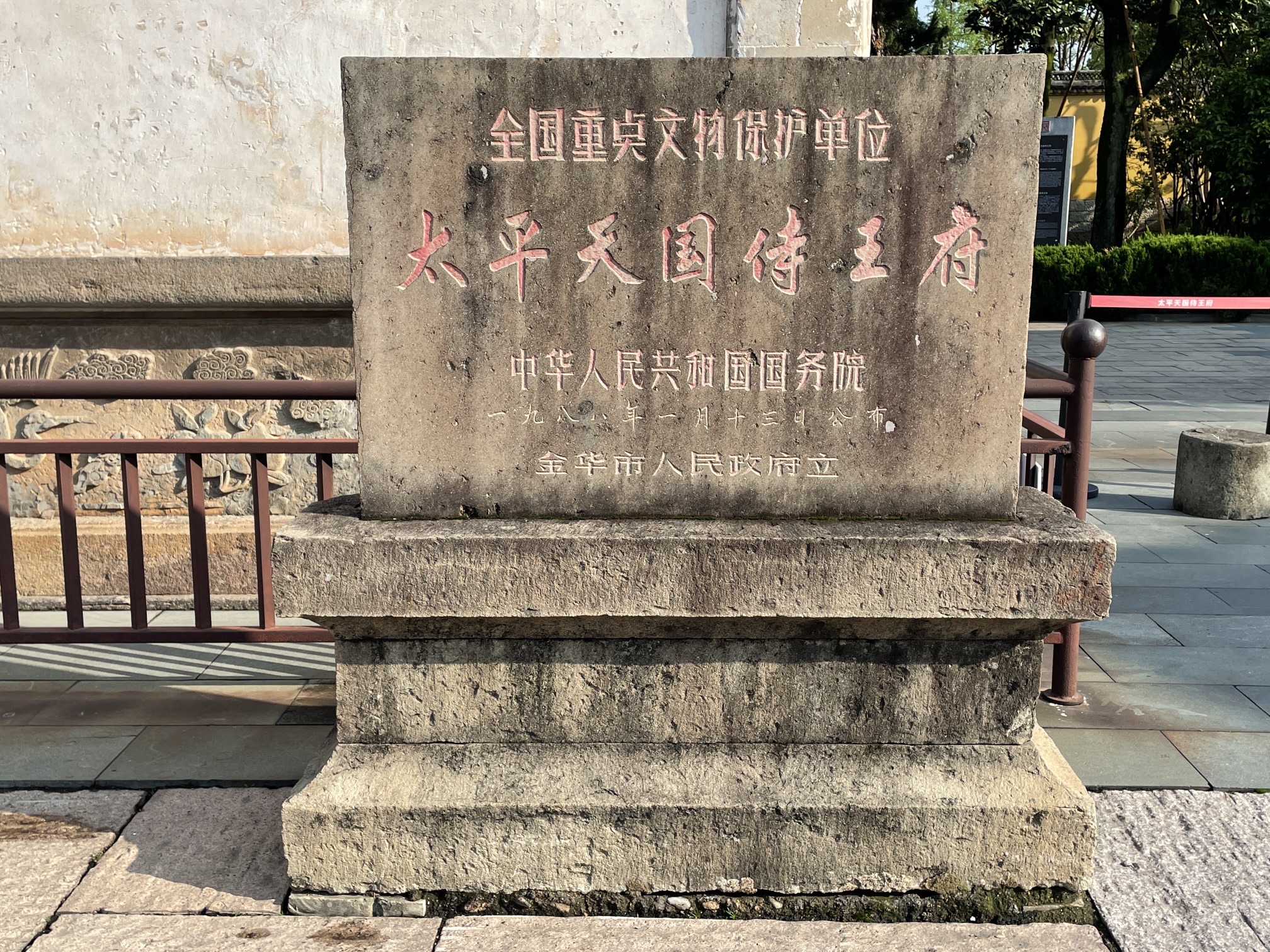古子城旅行图片 3