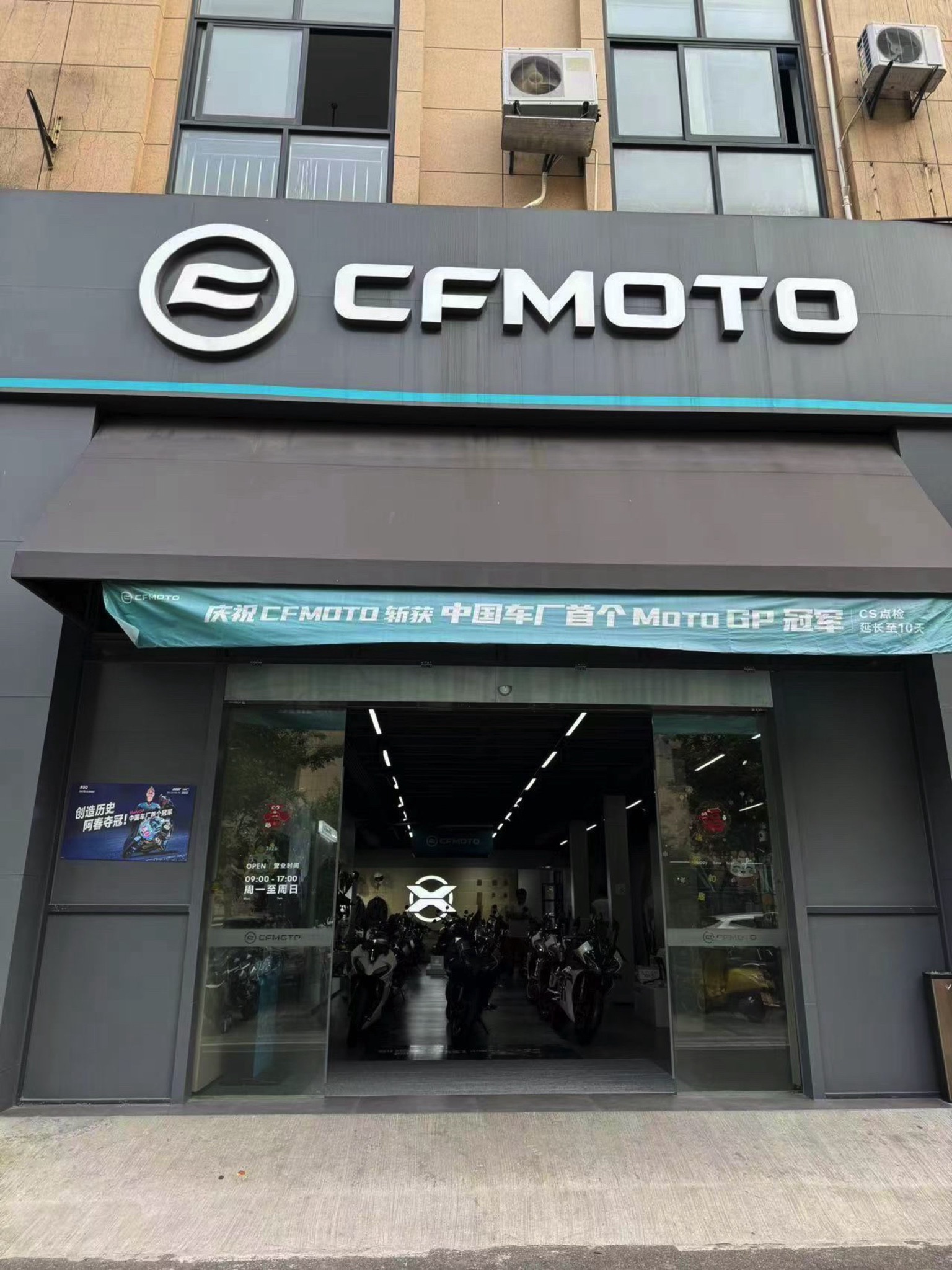 杭州J1机车(CFMOTO春风动力)