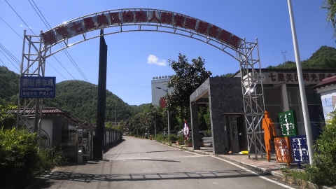 毕节市十六中学