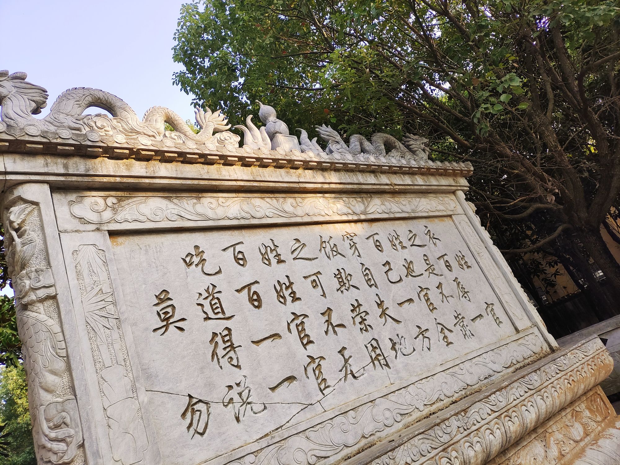 龙泉湖旅行图片 3