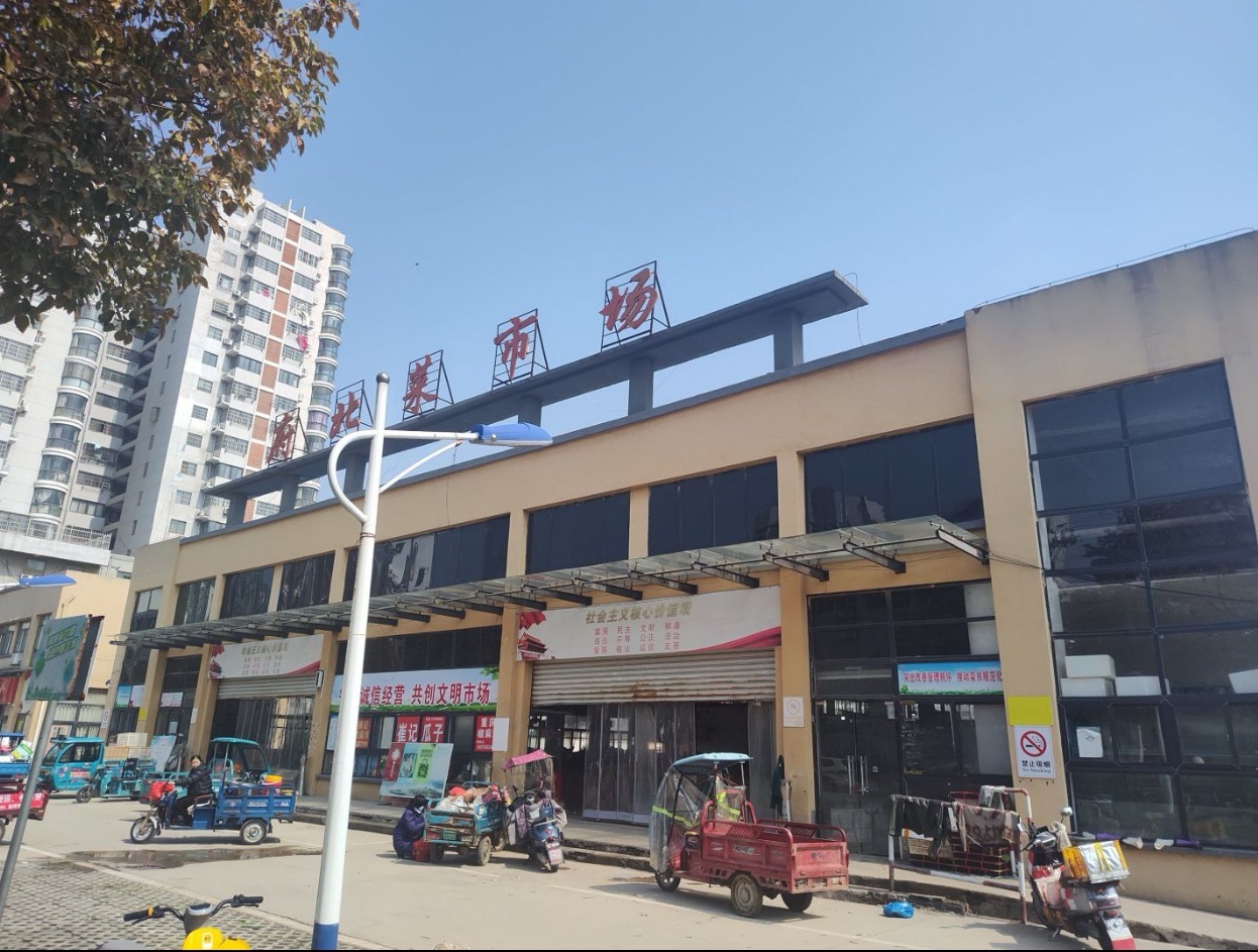 府北菜市场