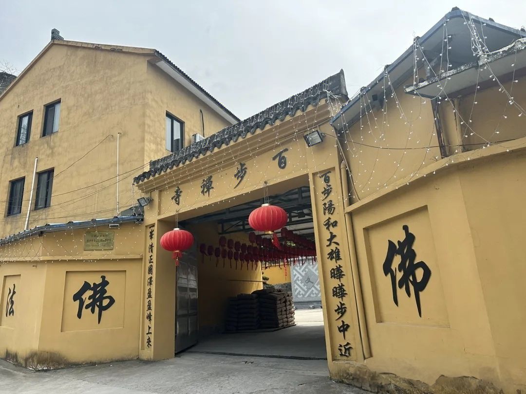 百步禅寺实景照片